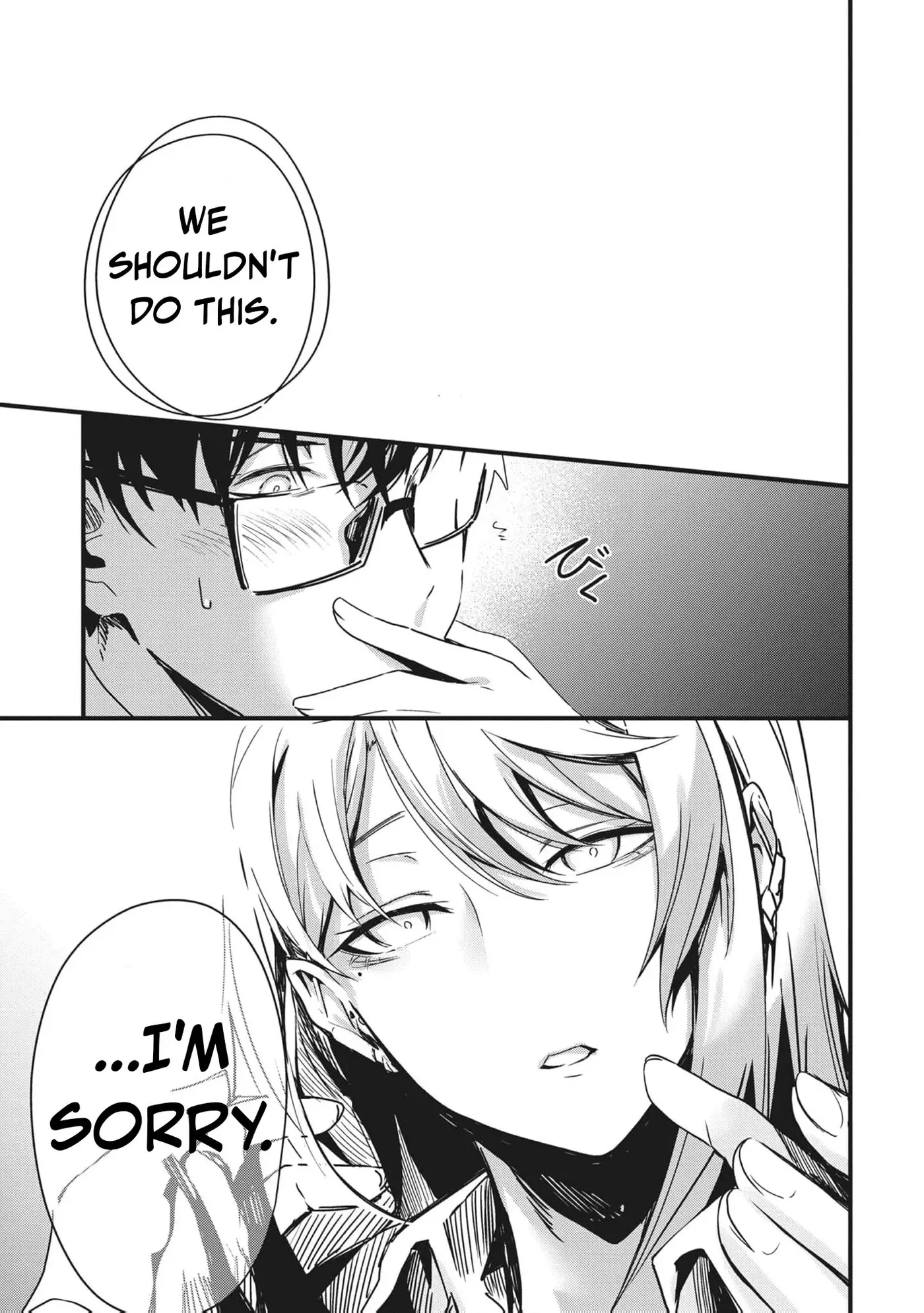 Read Ryu To Ki chapter 6 image 9 on Lezhin