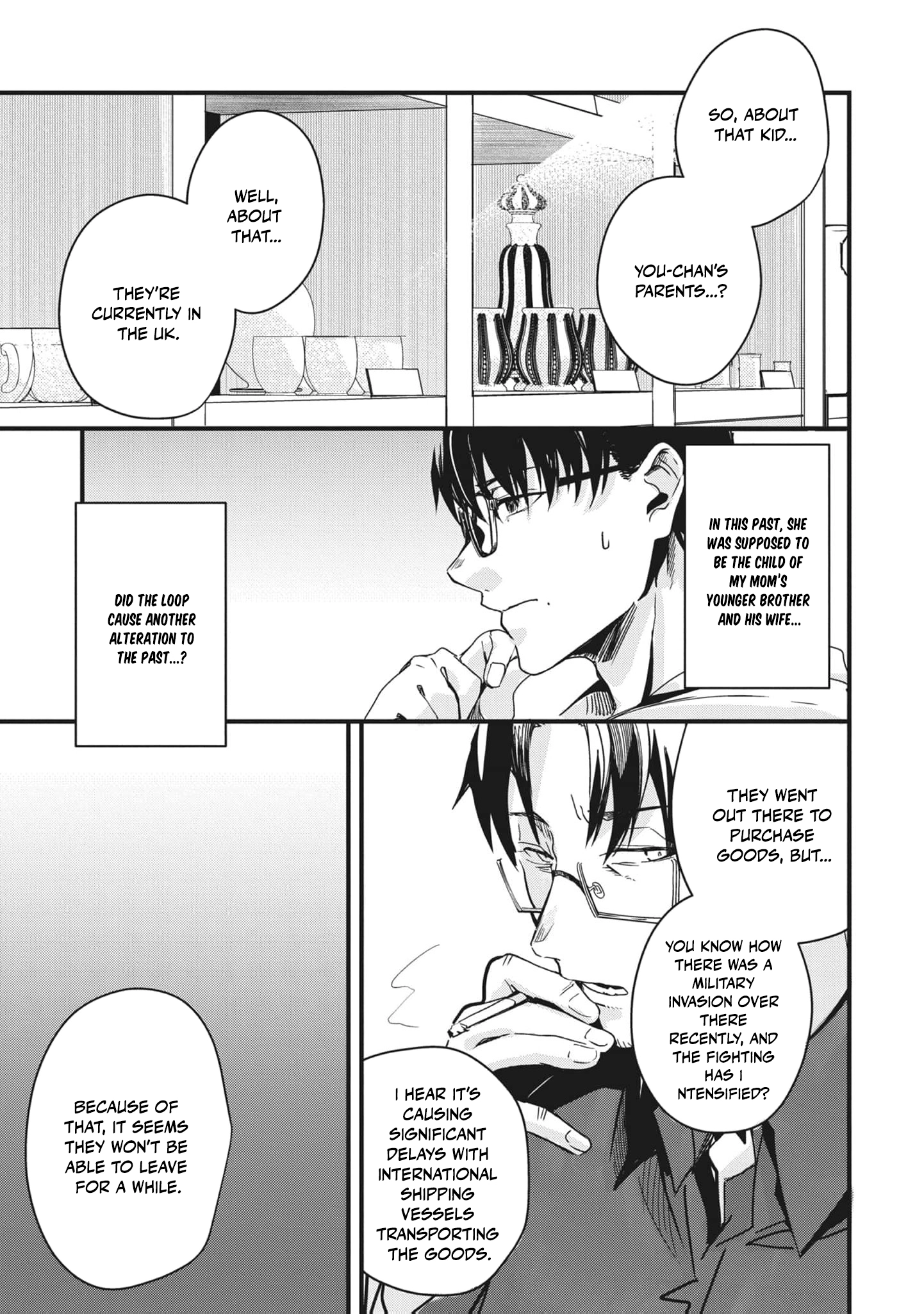 Read Ryu To Ki chapter 7 image 11 on Lezhin