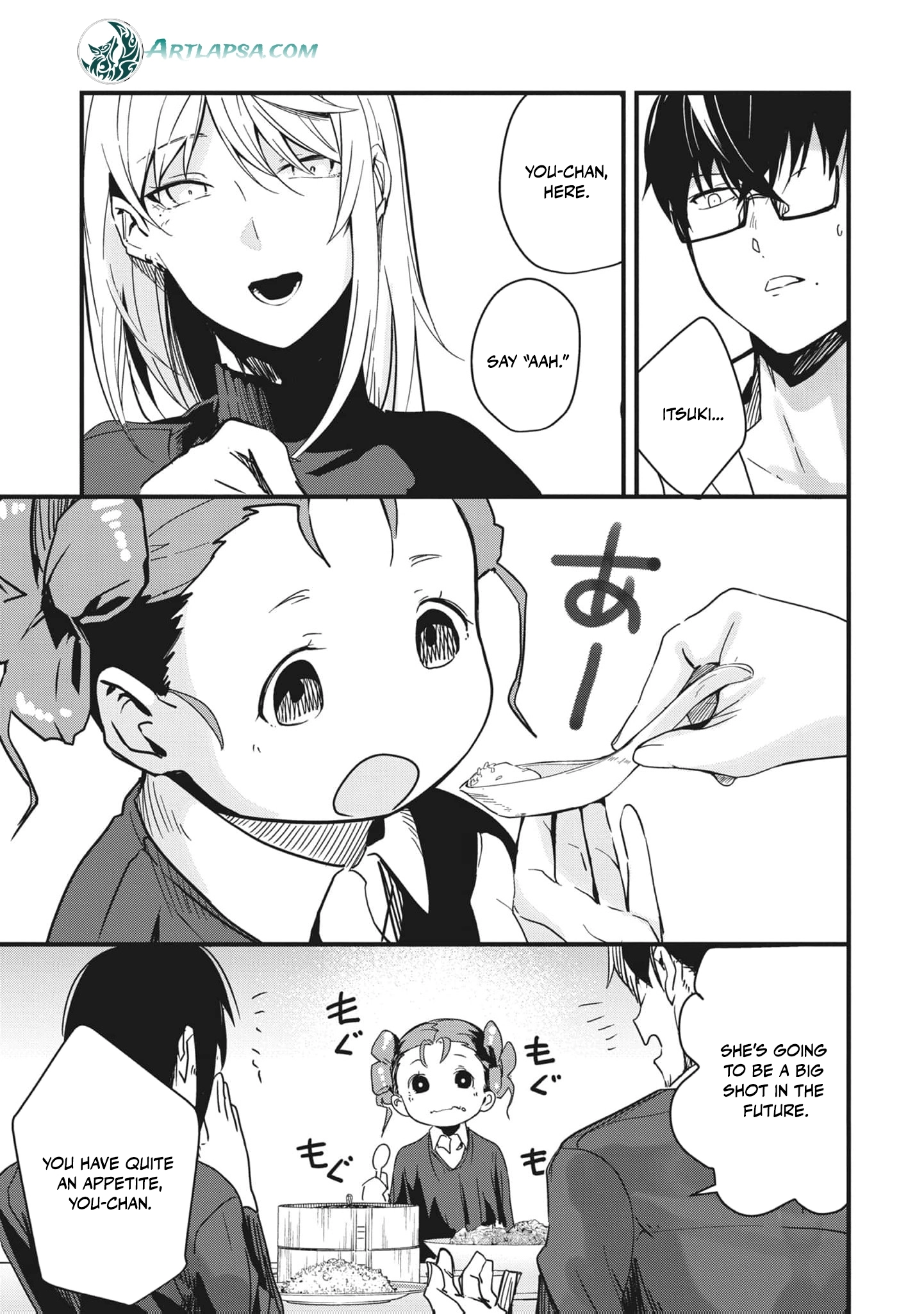 Read Ryu To Ki chapter 7 image 13 on Lezhin