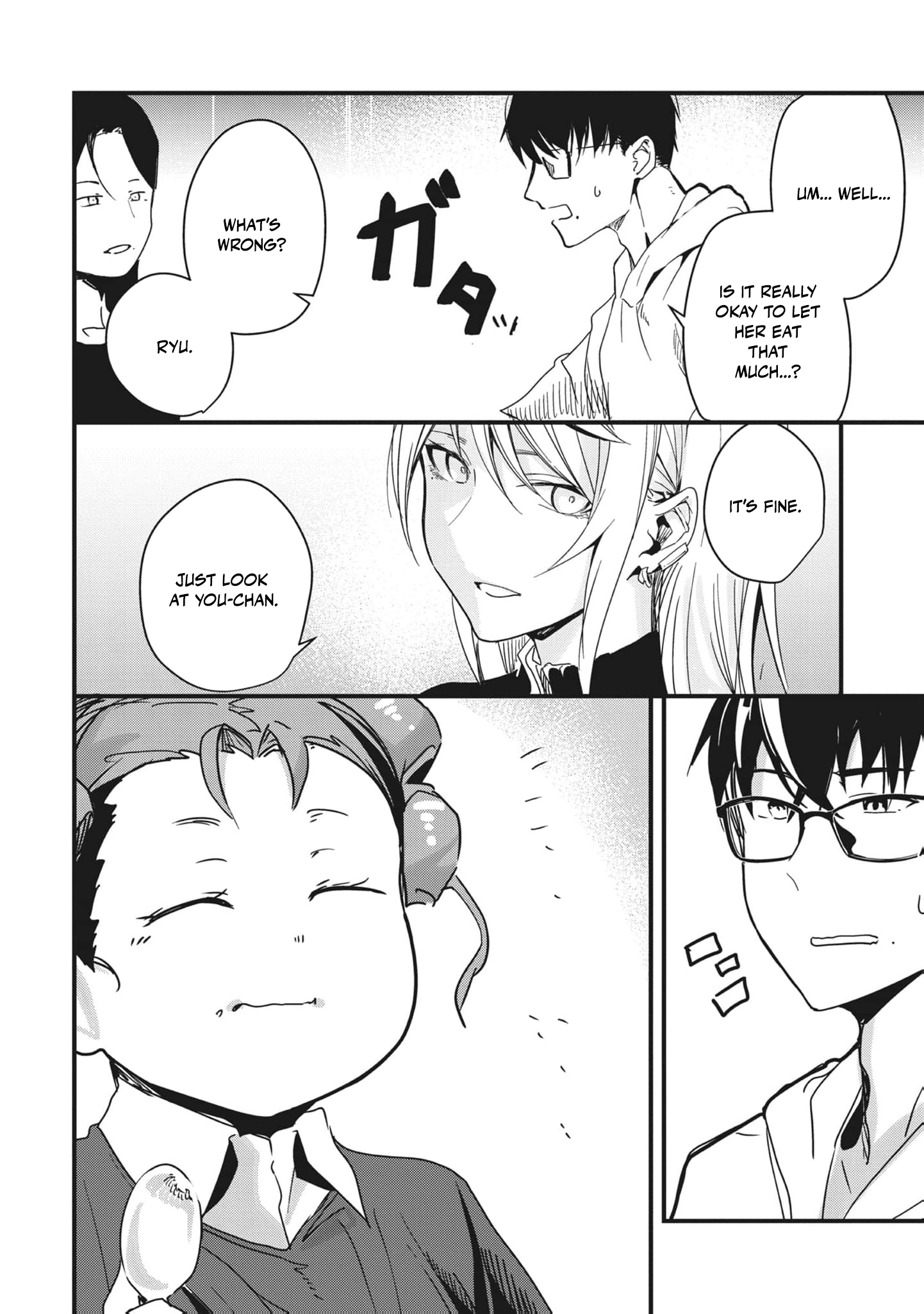 Read Ryu To Ki chapter 7 image 14 on Lezhin