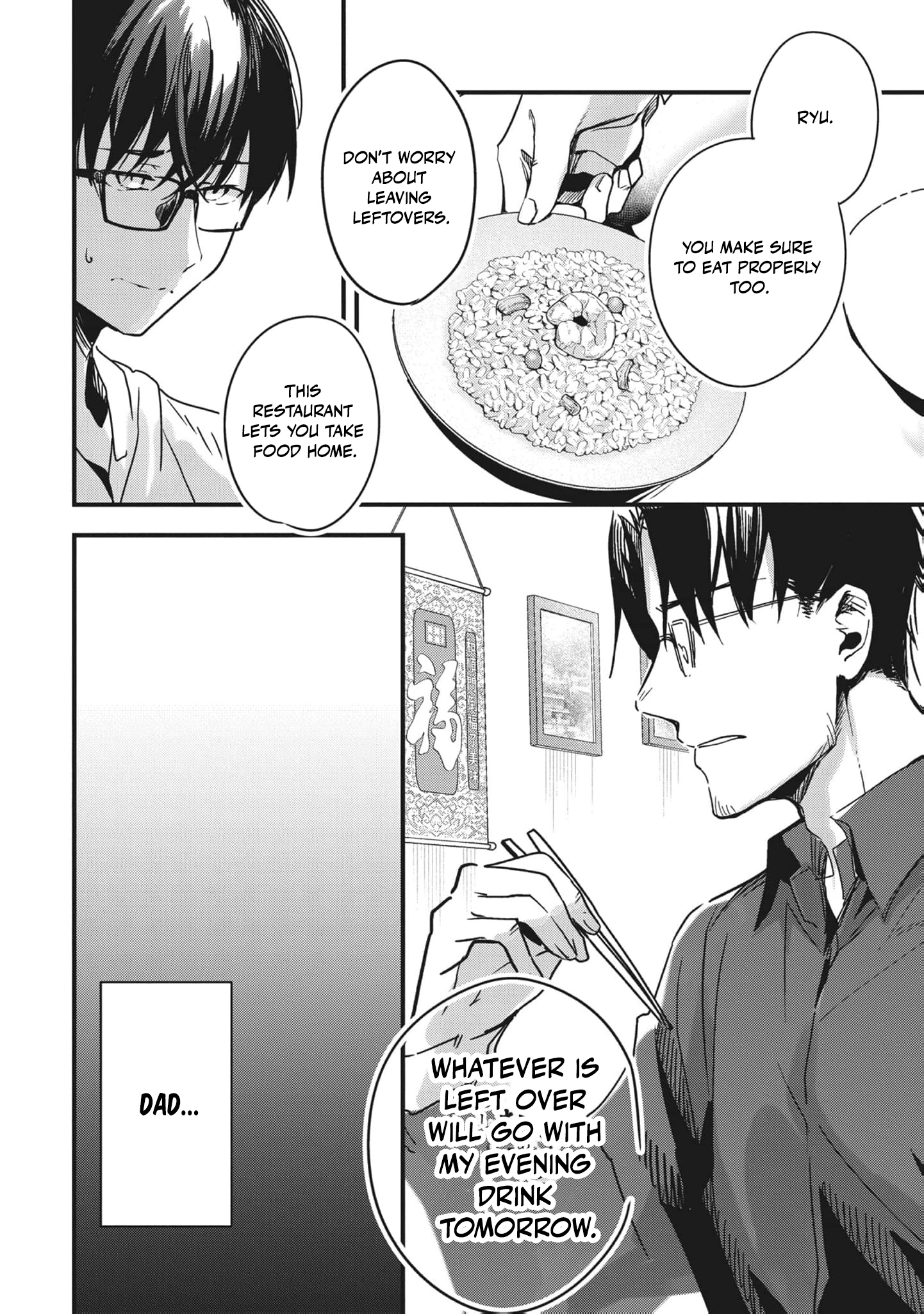 Read Ryu To Ki chapter 7 image 16 on Lezhin