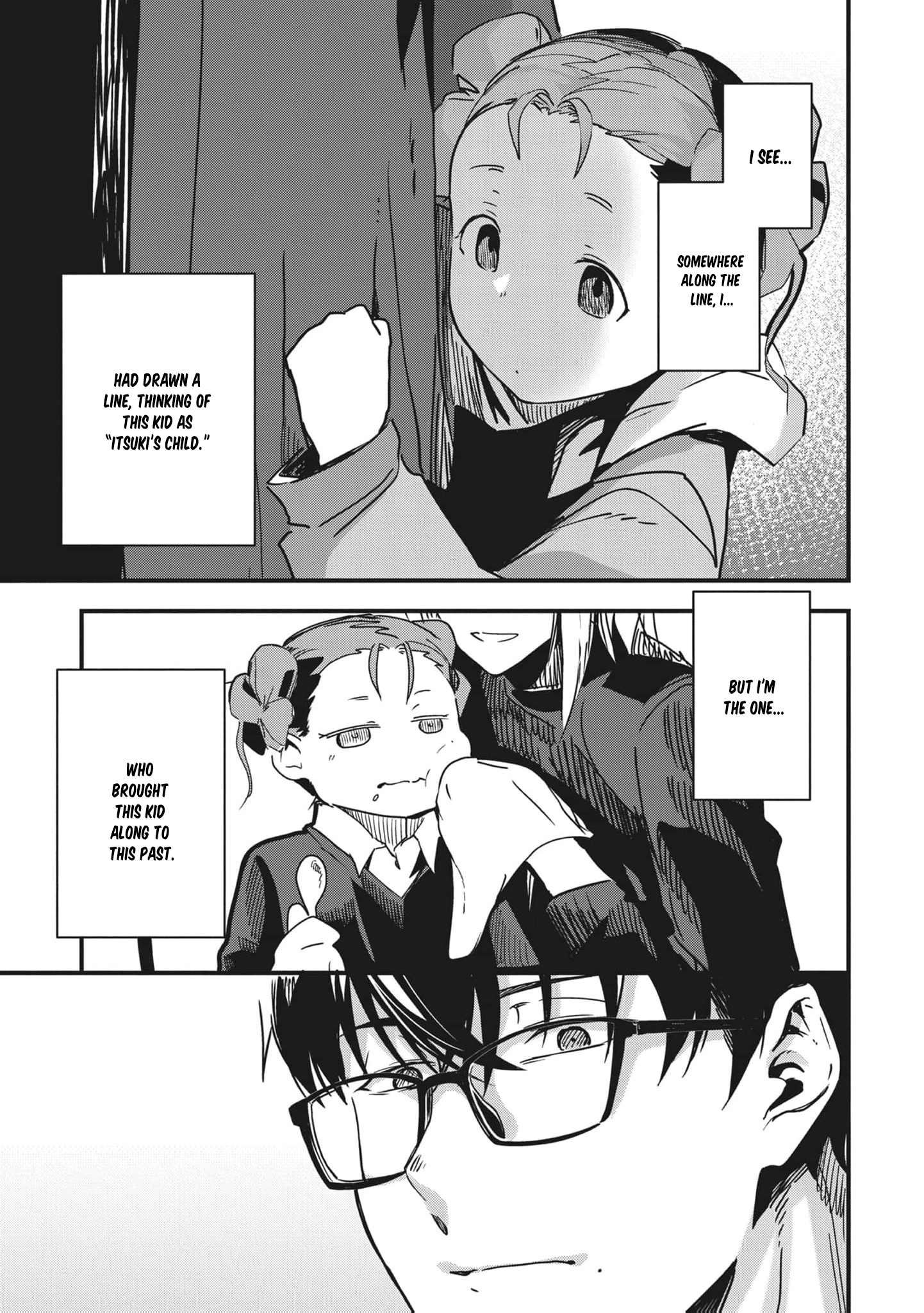Read Ryu To Ki chapter 7 image 17 on Lezhin