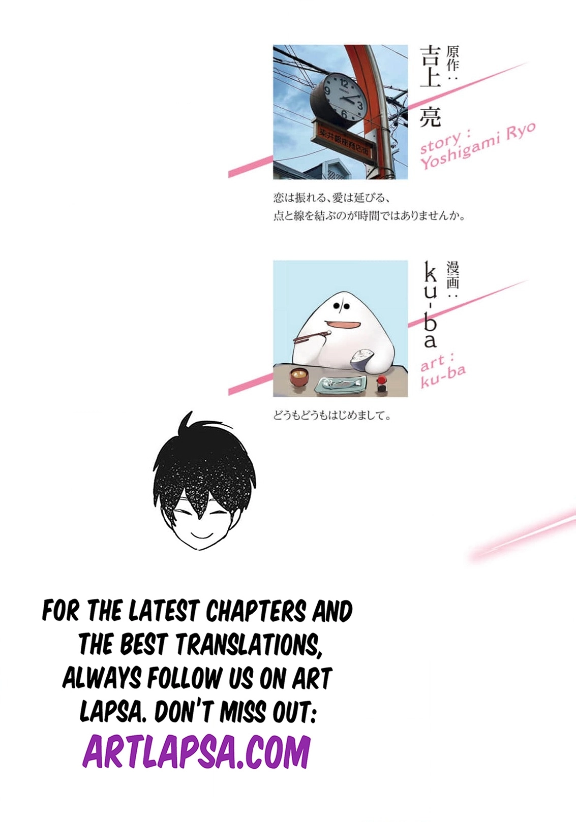 Read Ryu To Ki chapter 7 image 2 on Lezhin