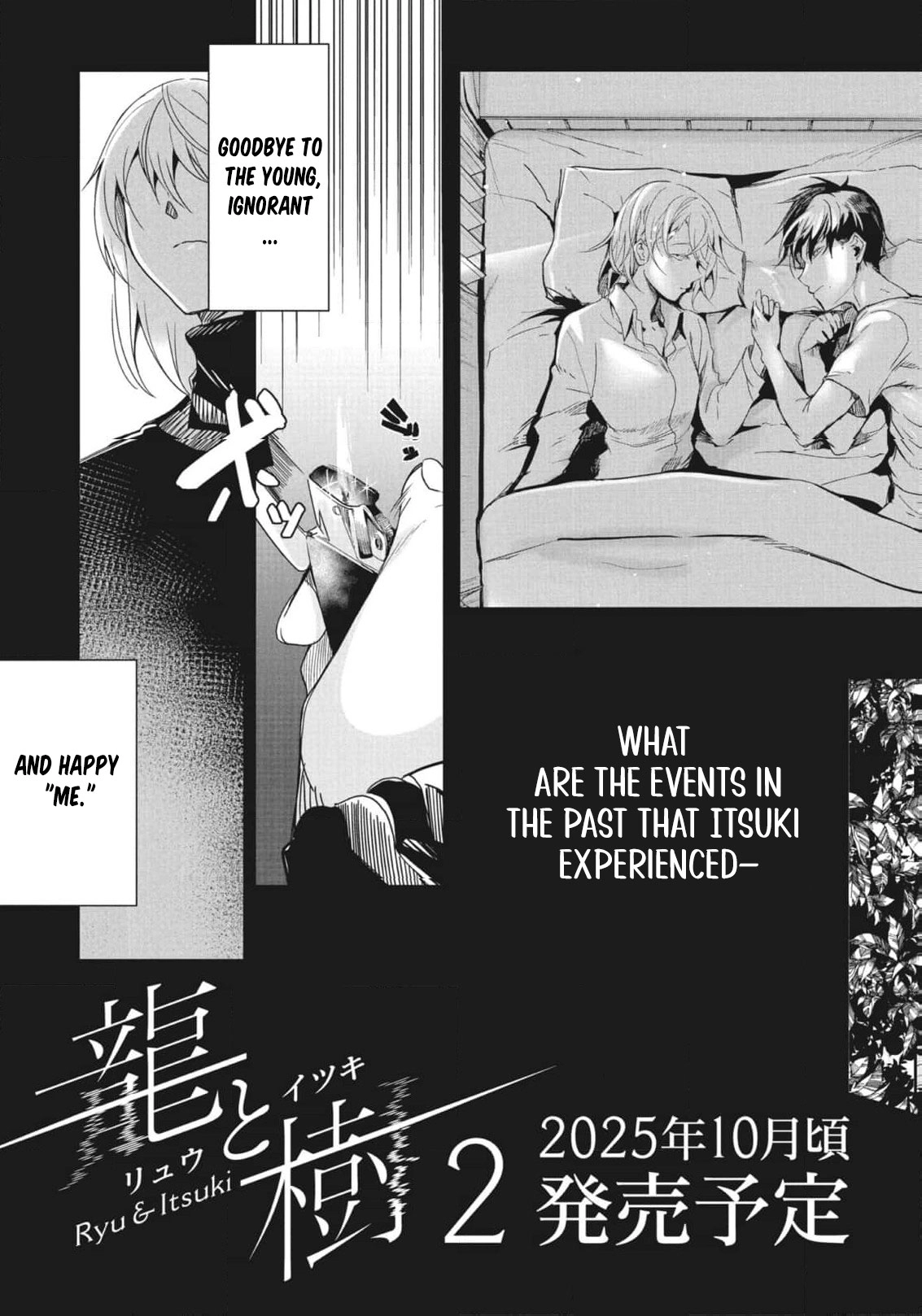 Read Ryu To Ki chapter 8 image 23 on Lezhin