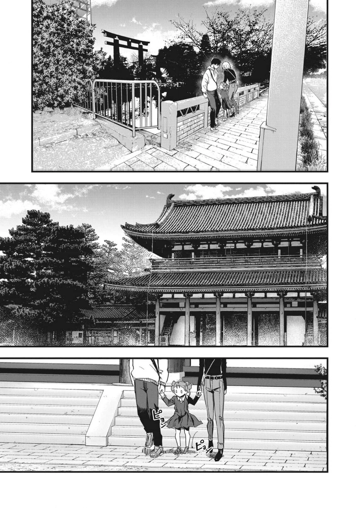 Read Ryu To Ki chapter 8 image 5 on Lezhin