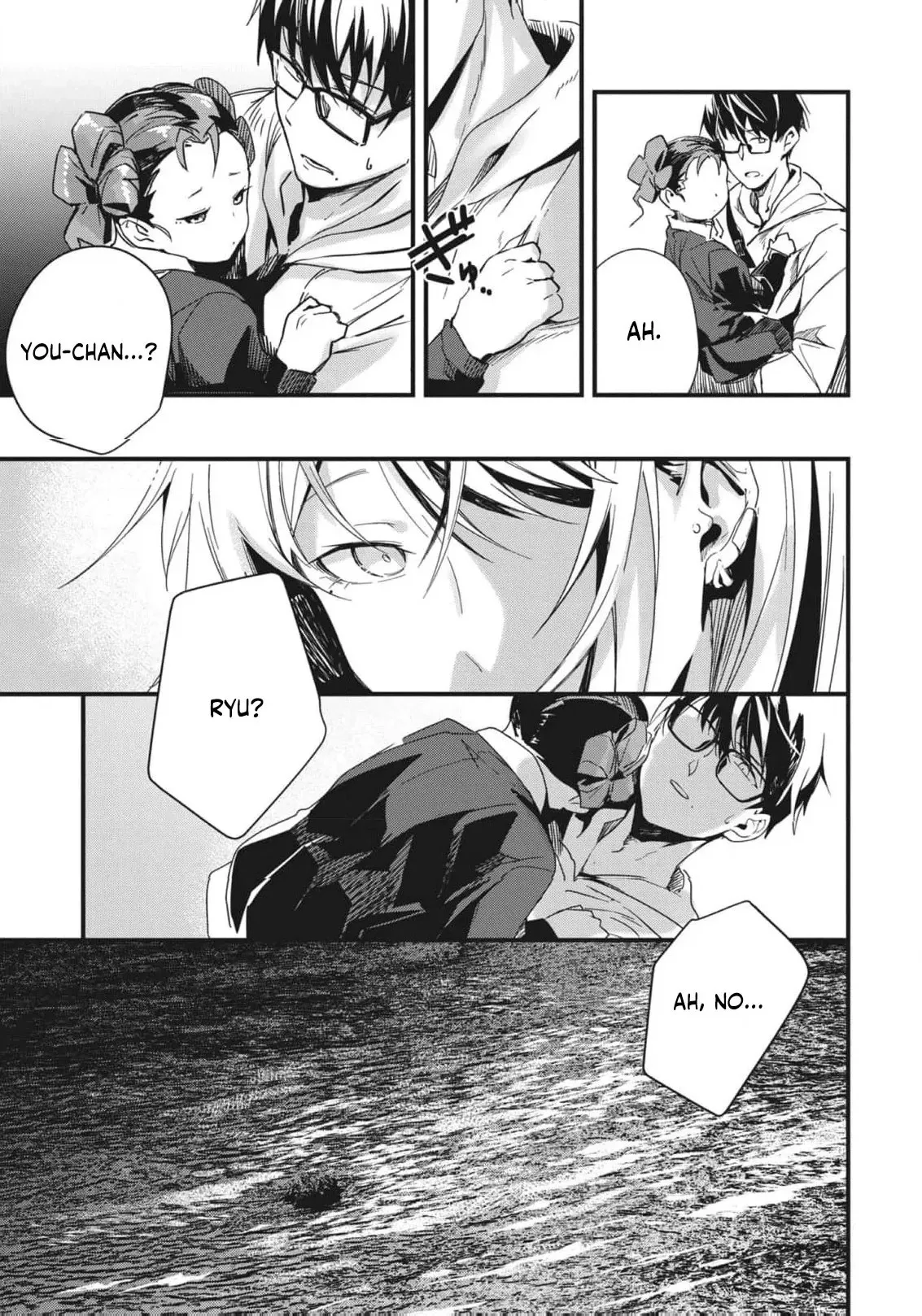 Read Ryu To Ki chapter 8 image 9 on Lezhin