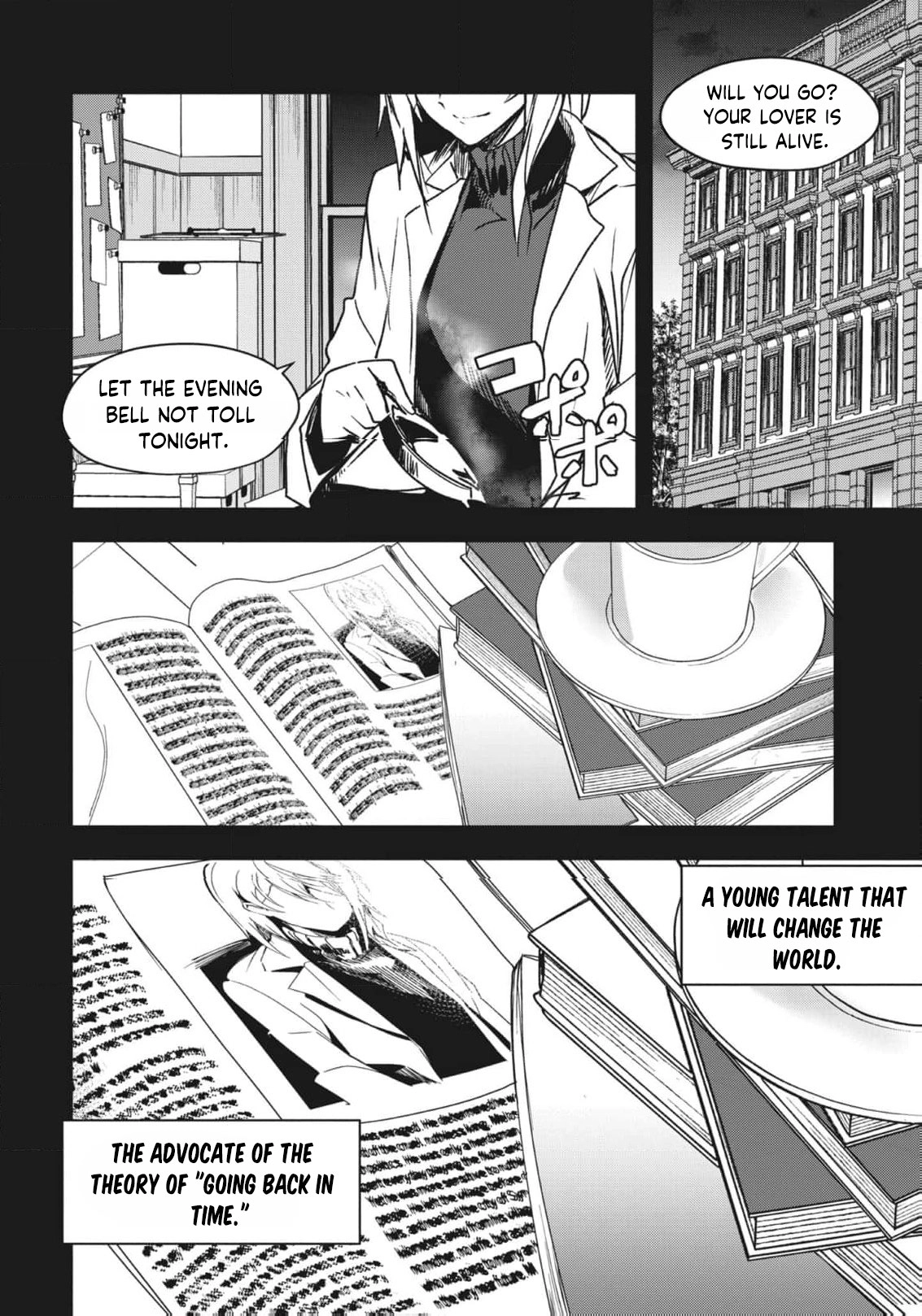 Read Ryu To Ki chapter 9 image 11 on Lezhin
