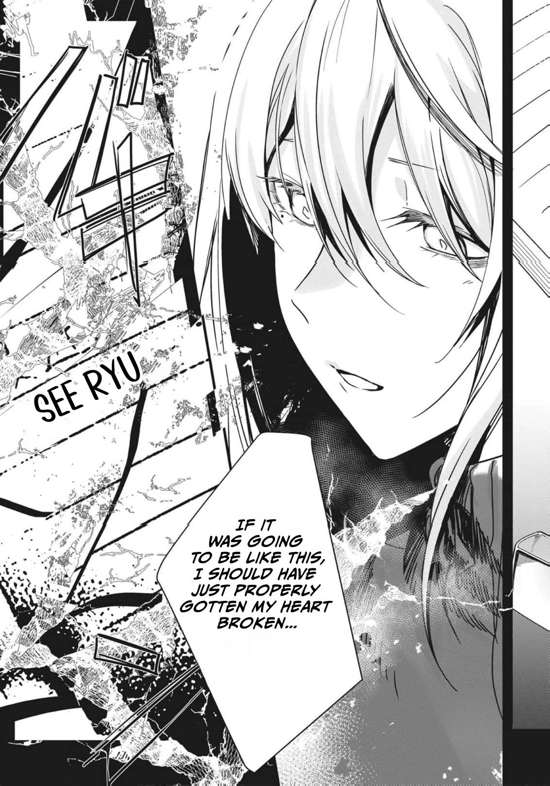 Read Ryu To Ki chapter 9 image 18 on Lezhin
