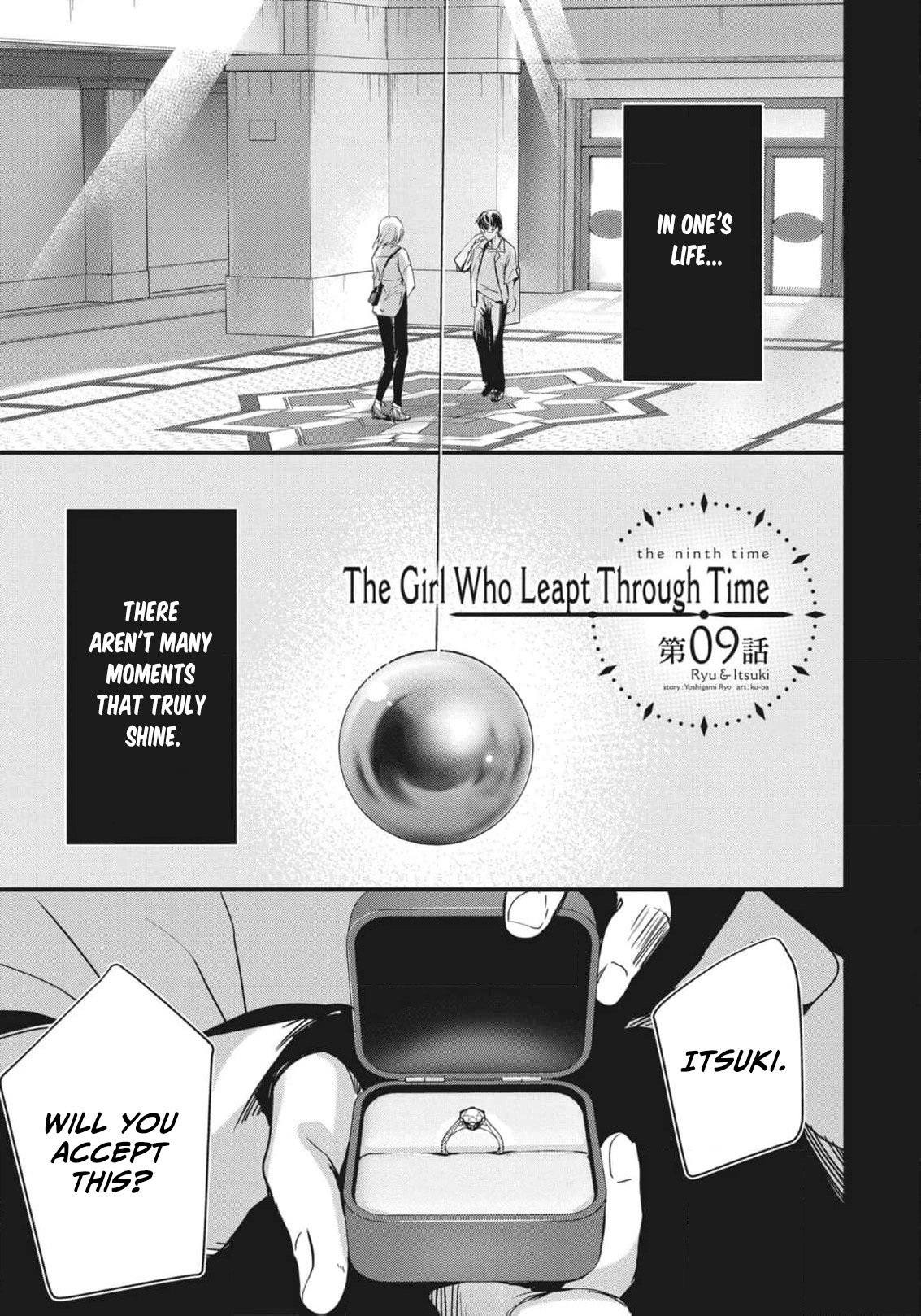 Read Ryu To Ki chapter 9 image 4 on Lezhin