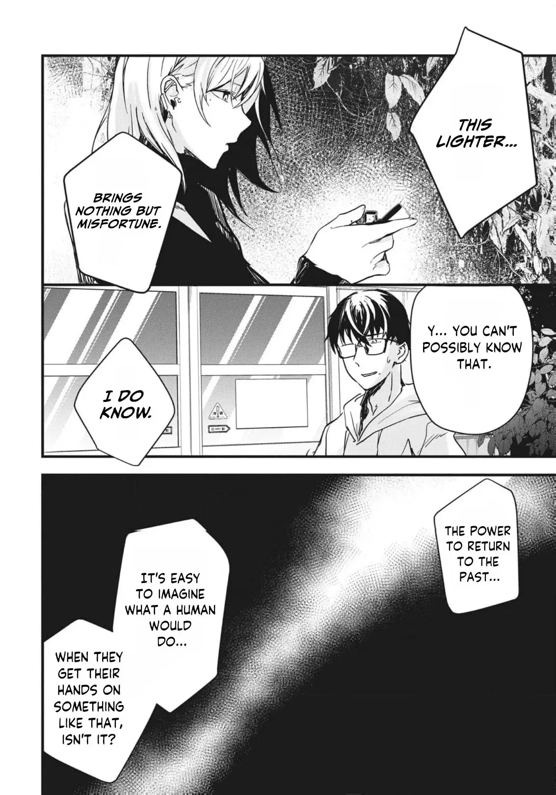 Read Ryu To Ki chapter 9 image 9 on Lezhin
