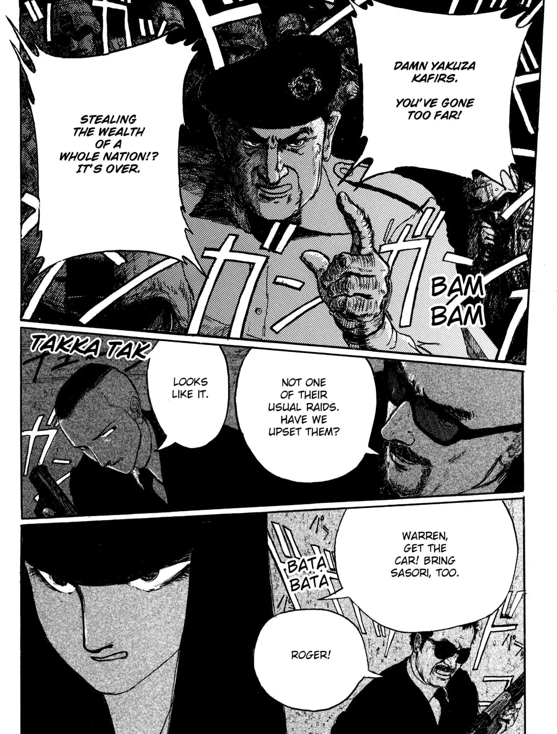 Read Ryuko chapter 1 image 48 on Lezhin