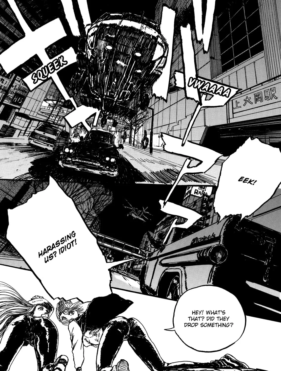Read Ryuko chapter 10 image 12 on Lezhin