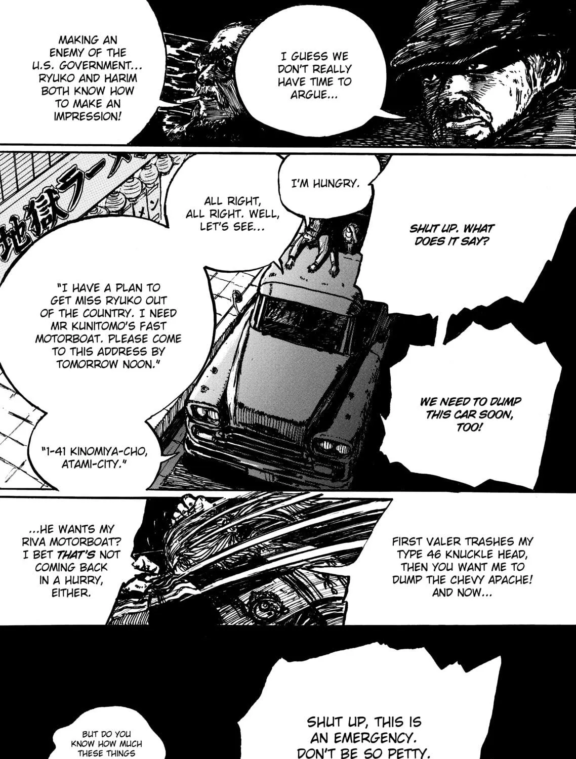 Read Ryuko chapter 10 image 16 on Lezhin