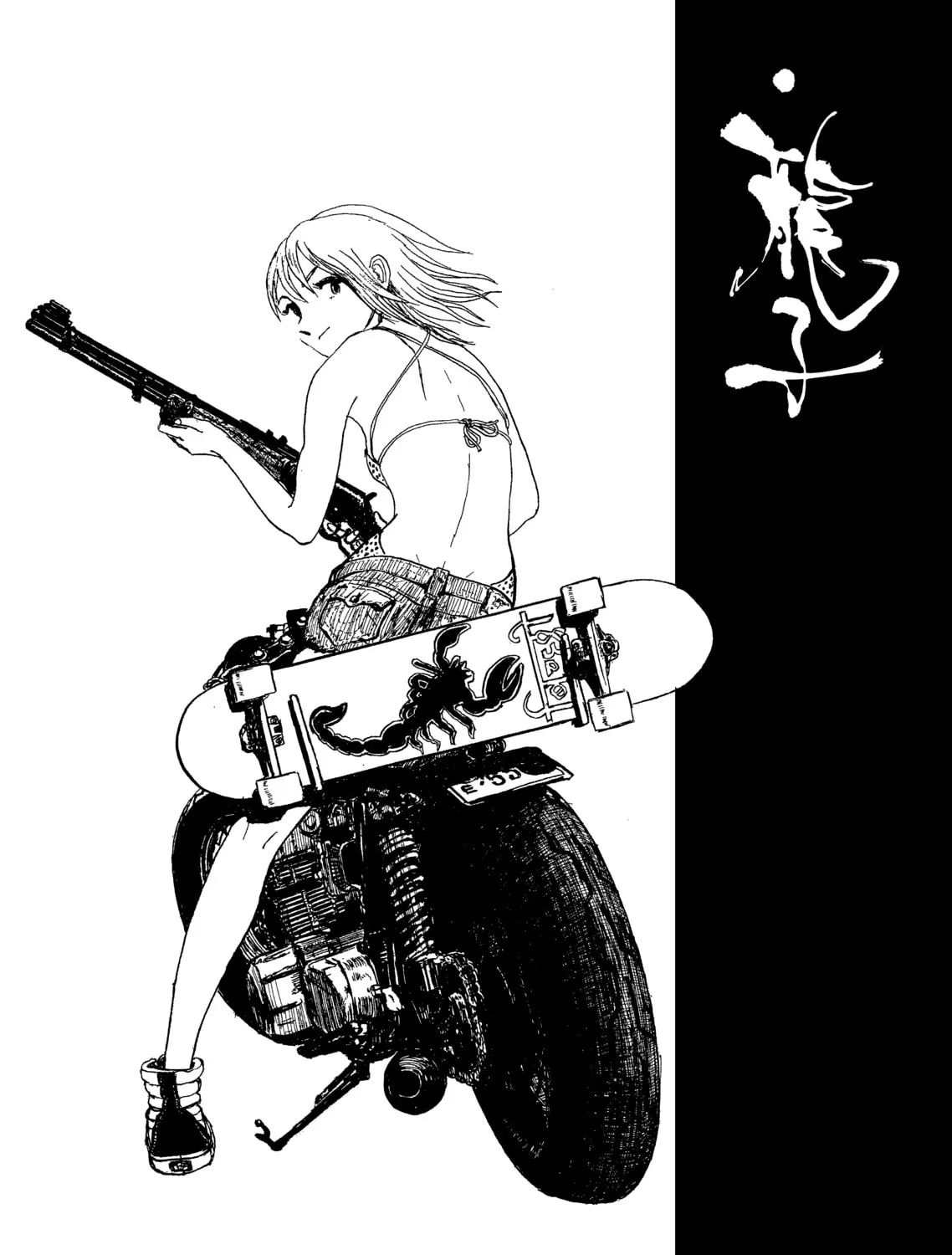 Read Ryuko chapter 4 image 2 on Lezhin