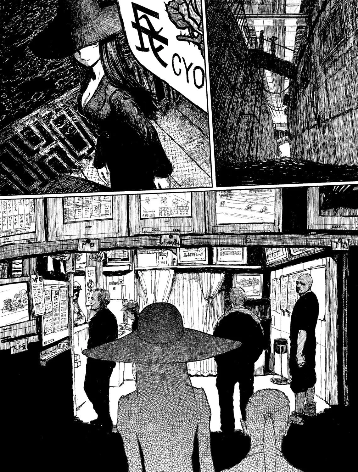 Read Ryuko chapter 5 image 58 on Lezhin