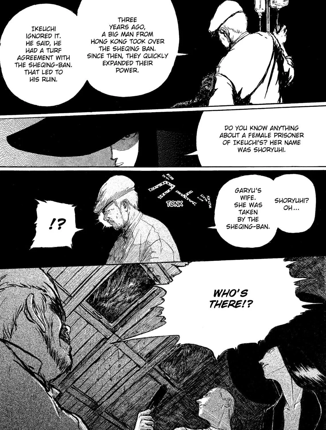 Read Ryuko chapter 5 image 64 on Lezhin