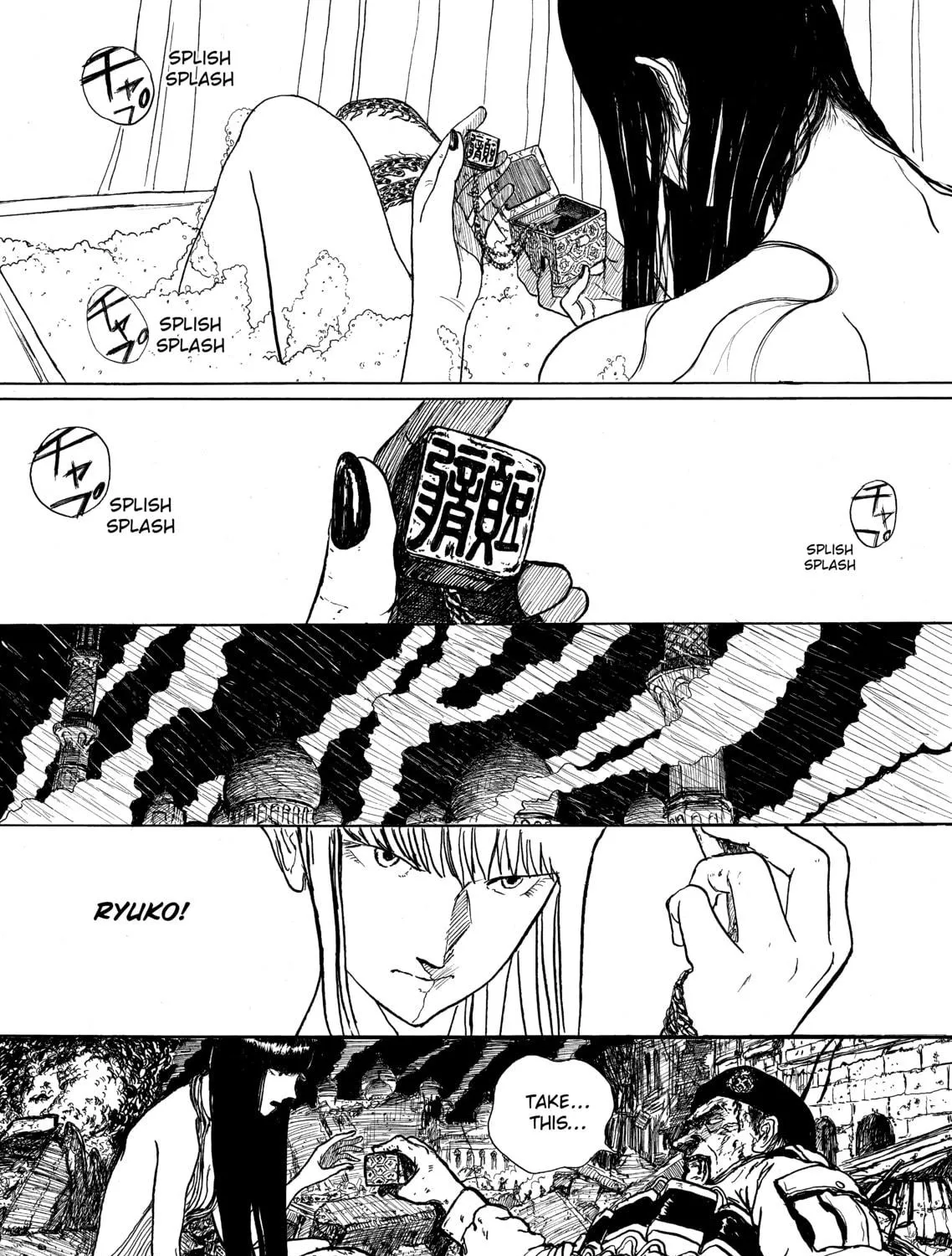 Read Ryuko chapter 6 image 4 on Lezhin