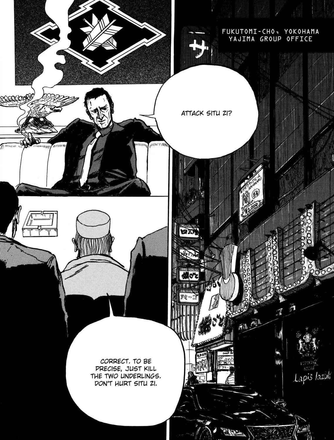 Read Ryuko chapter 8 image 22 on Lezhin