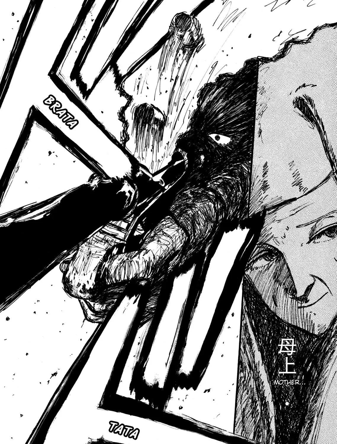 Read Ryuko chapter 9 image 64 on Lezhin