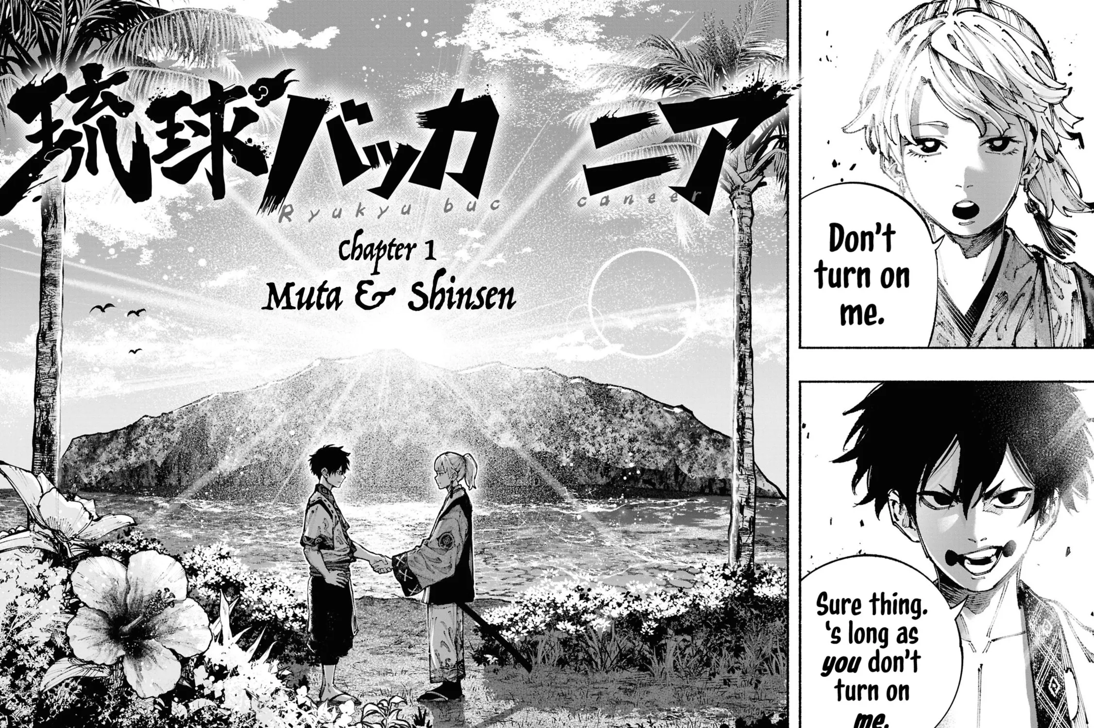 Read Ryukyu Buccaneer chapter 1.2 image 112 on Lezhin