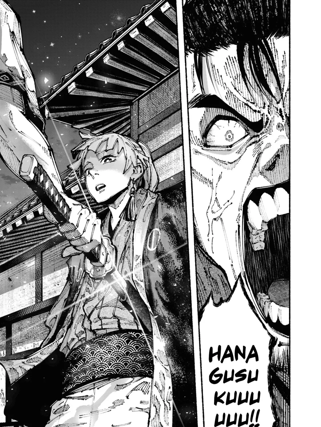 Read Ryukyu Buccaneer chapter 1.2 image 74 on Lezhin