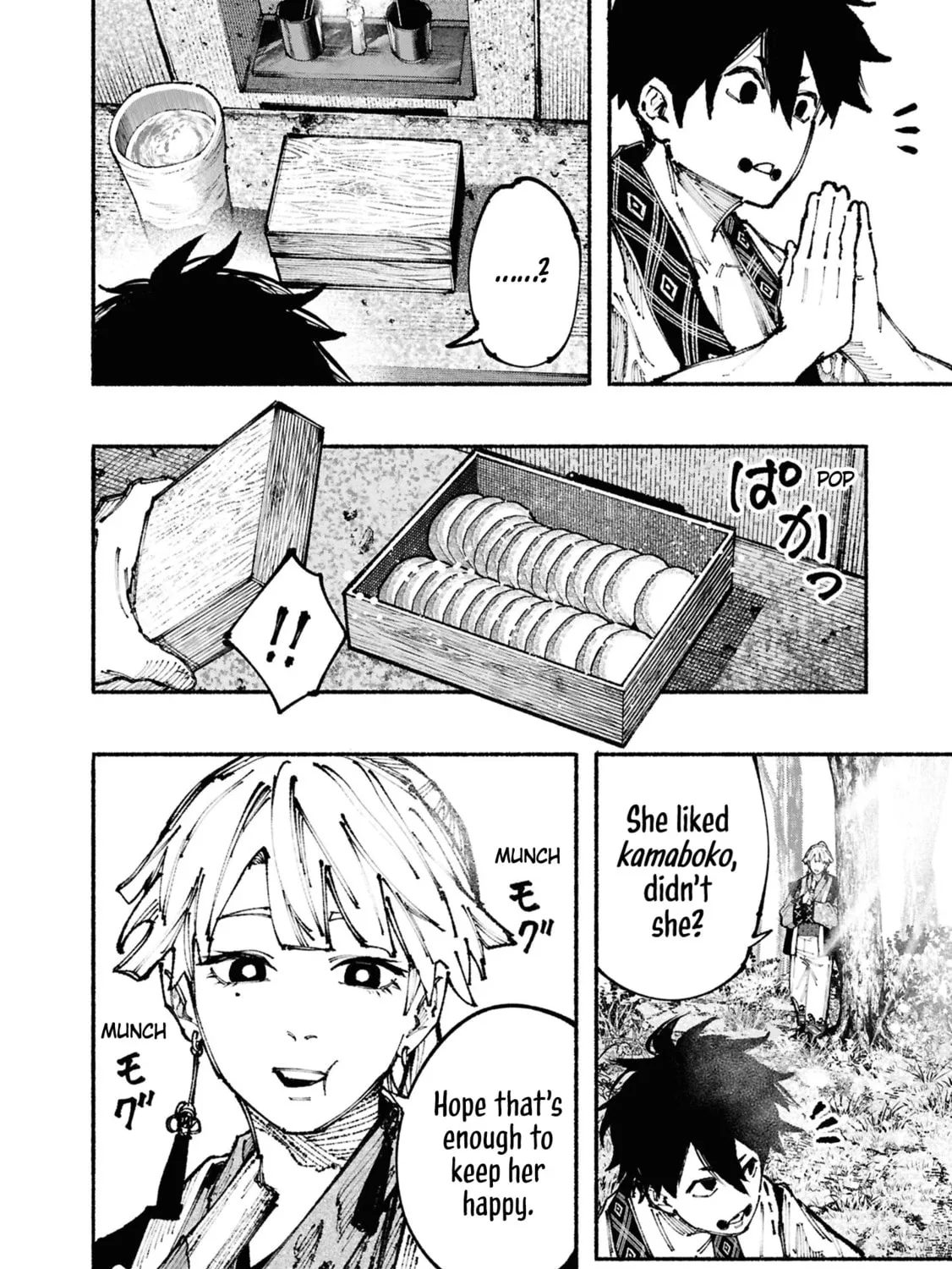 Read Ryukyu Buccaneer chapter 1.2 image 80 on Lezhin