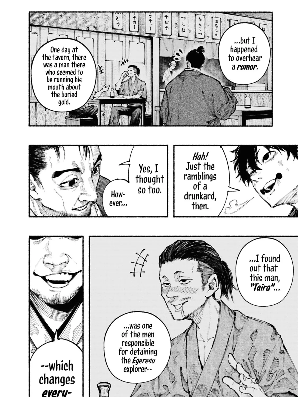 Read Ryukyu Buccaneer chapter 1 image 112 on Lezhin