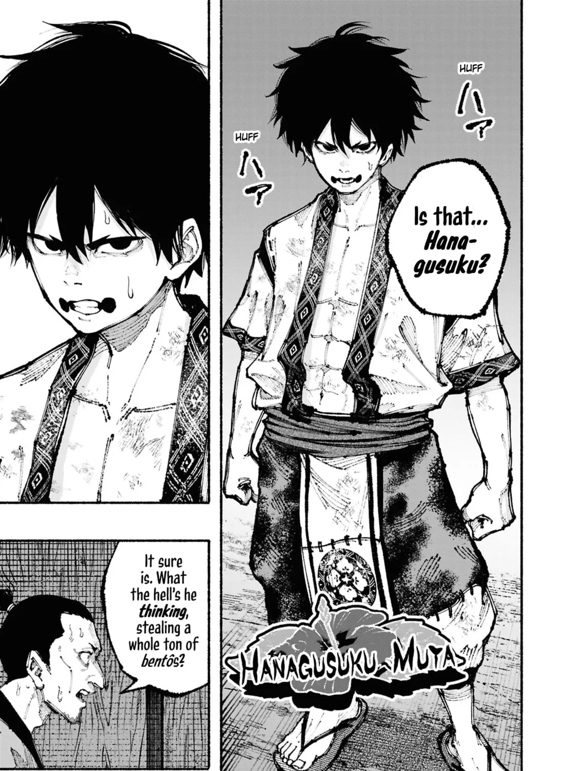 Read Ryukyu Buccaneer chapter 1 image 16 on Lezhin