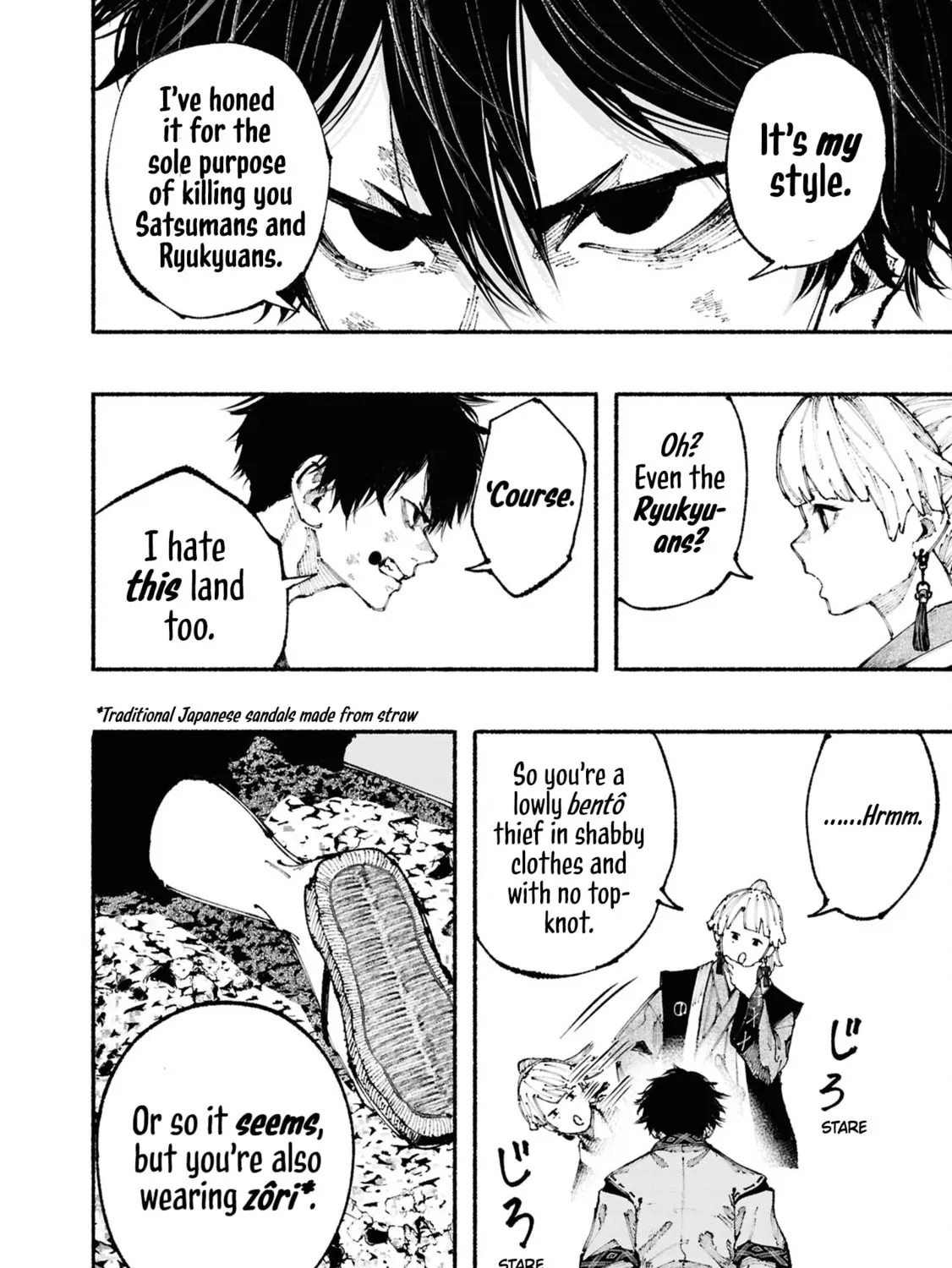 Read Ryukyu Buccaneer chapter 1 image 68 on Lezhin