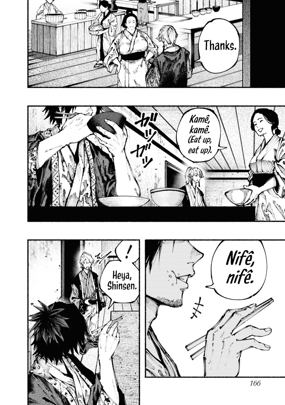 Read Ryukyu Buccaneer chapter 2 image 39 on Lezhin