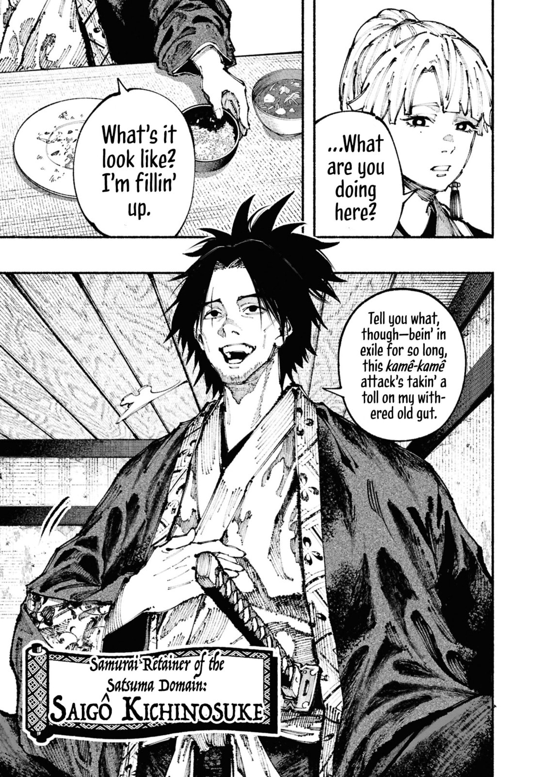 Read Ryukyu Buccaneer chapter 2 image 40 on Lezhin