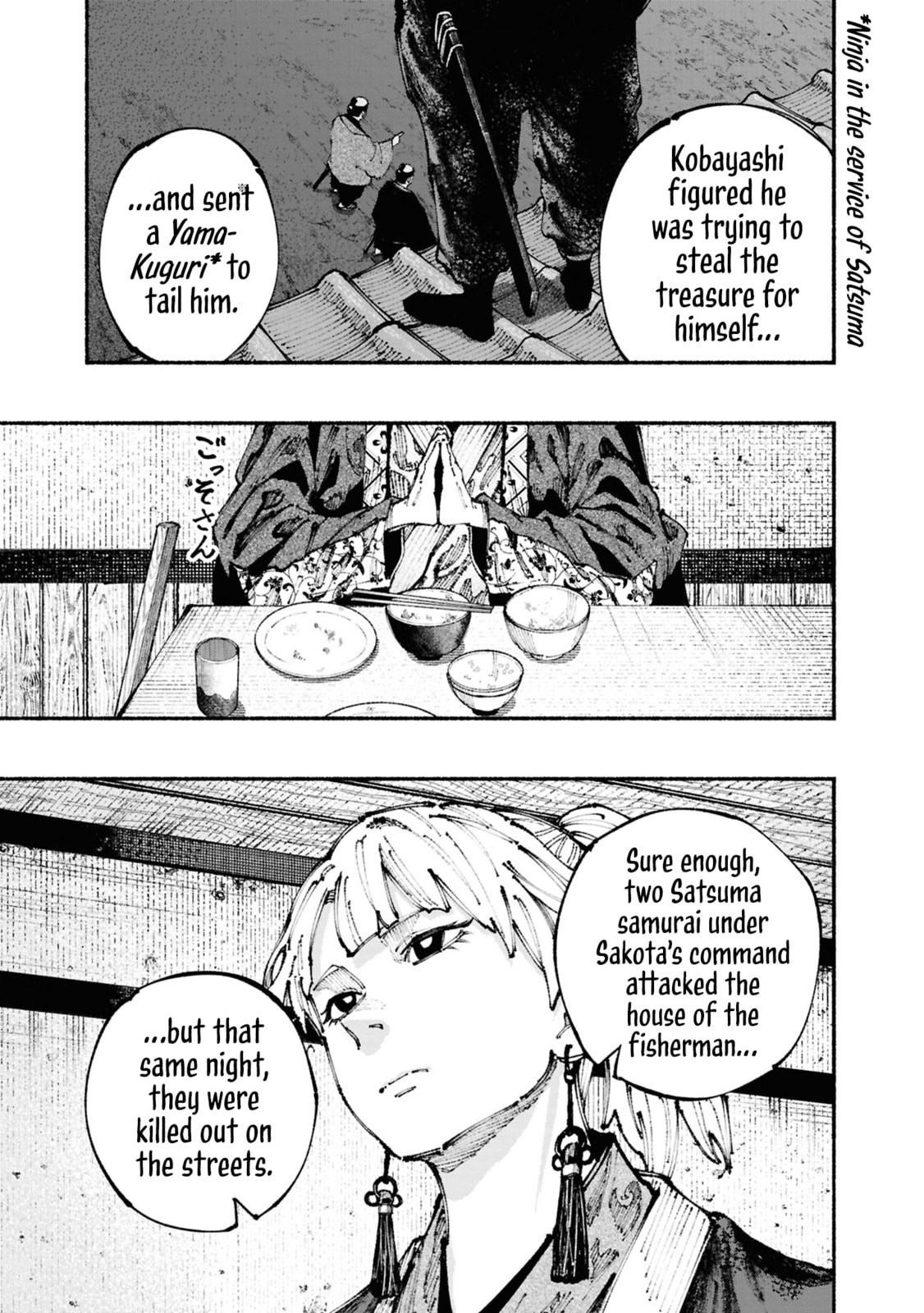 Read Ryukyu Buccaneer chapter 2 image 46 on Lezhin