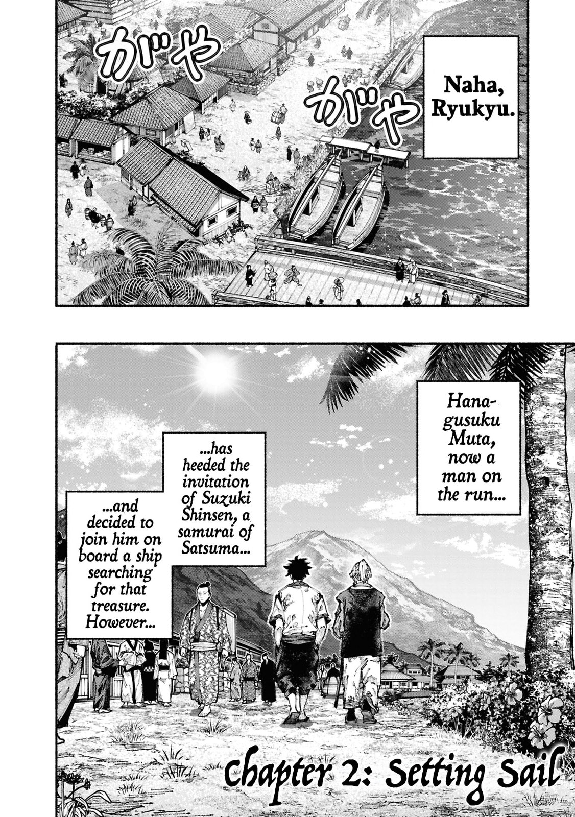 Read Ryukyu Buccaneer chapter 2 image 5 on Lezhin