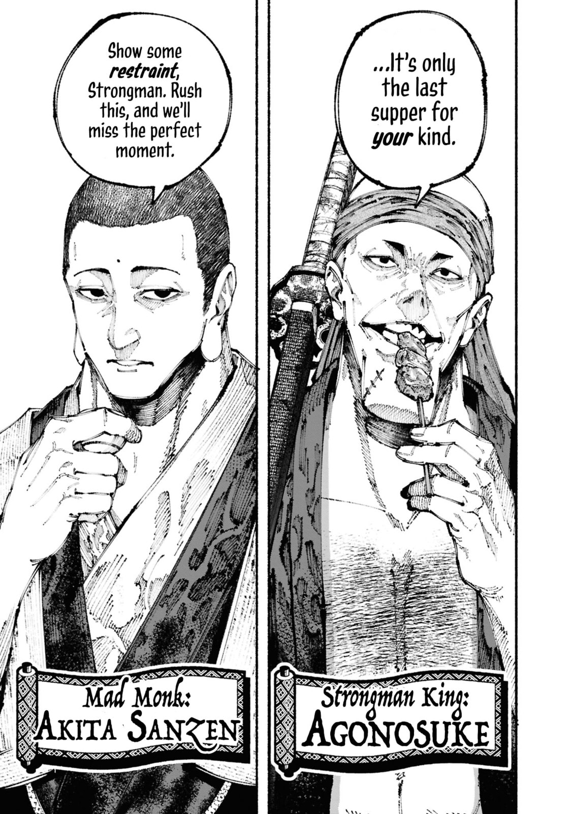 Read Ryukyu Buccaneer chapter 2 image 53 on Lezhin