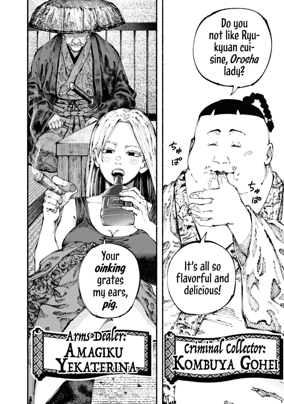 Read Ryukyu Buccaneer chapter 2 image 54 on Lezhin
