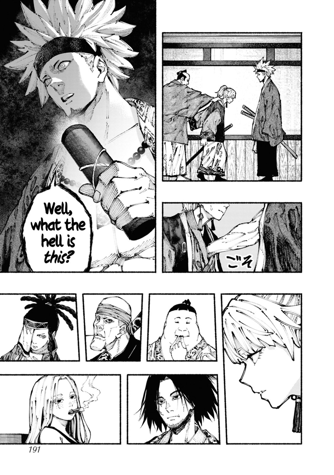 Read Ryukyu Buccaneer chapter 2 image 63 on Lezhin
