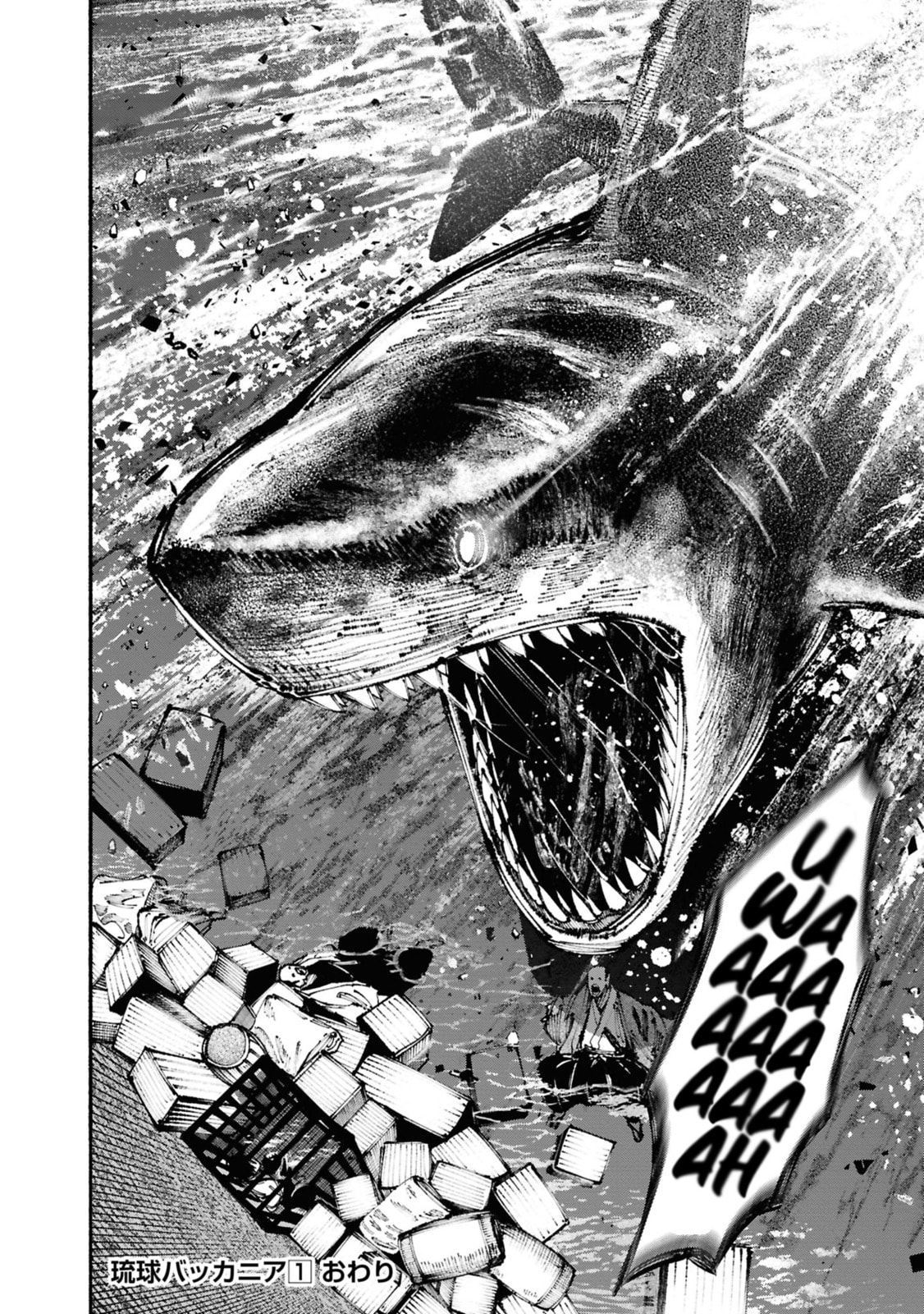 Read Ryukyu Buccaneer chapter 2 image 69 on Lezhin