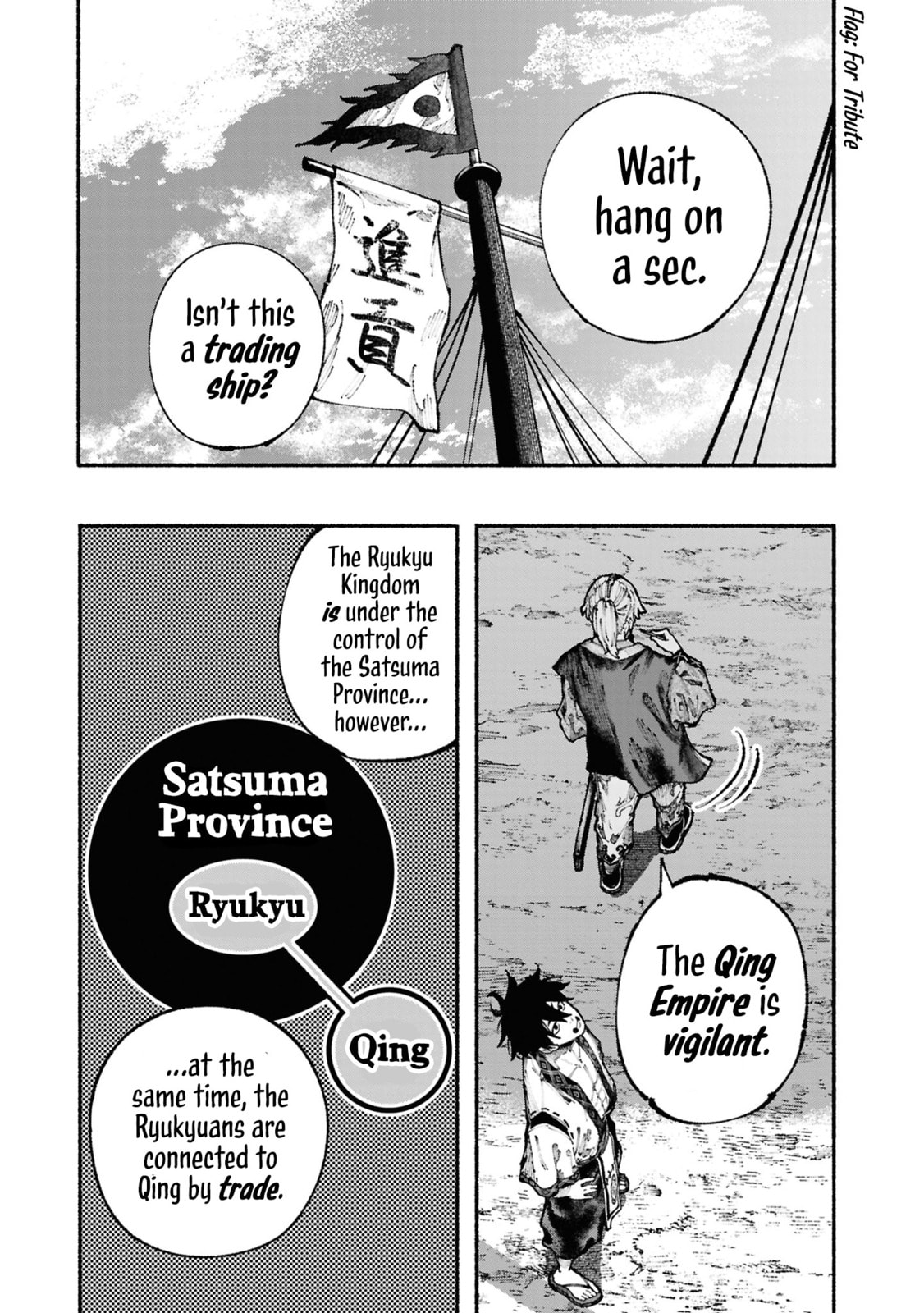 Read Ryukyu Buccaneer chapter 2 image 8 on Lezhin