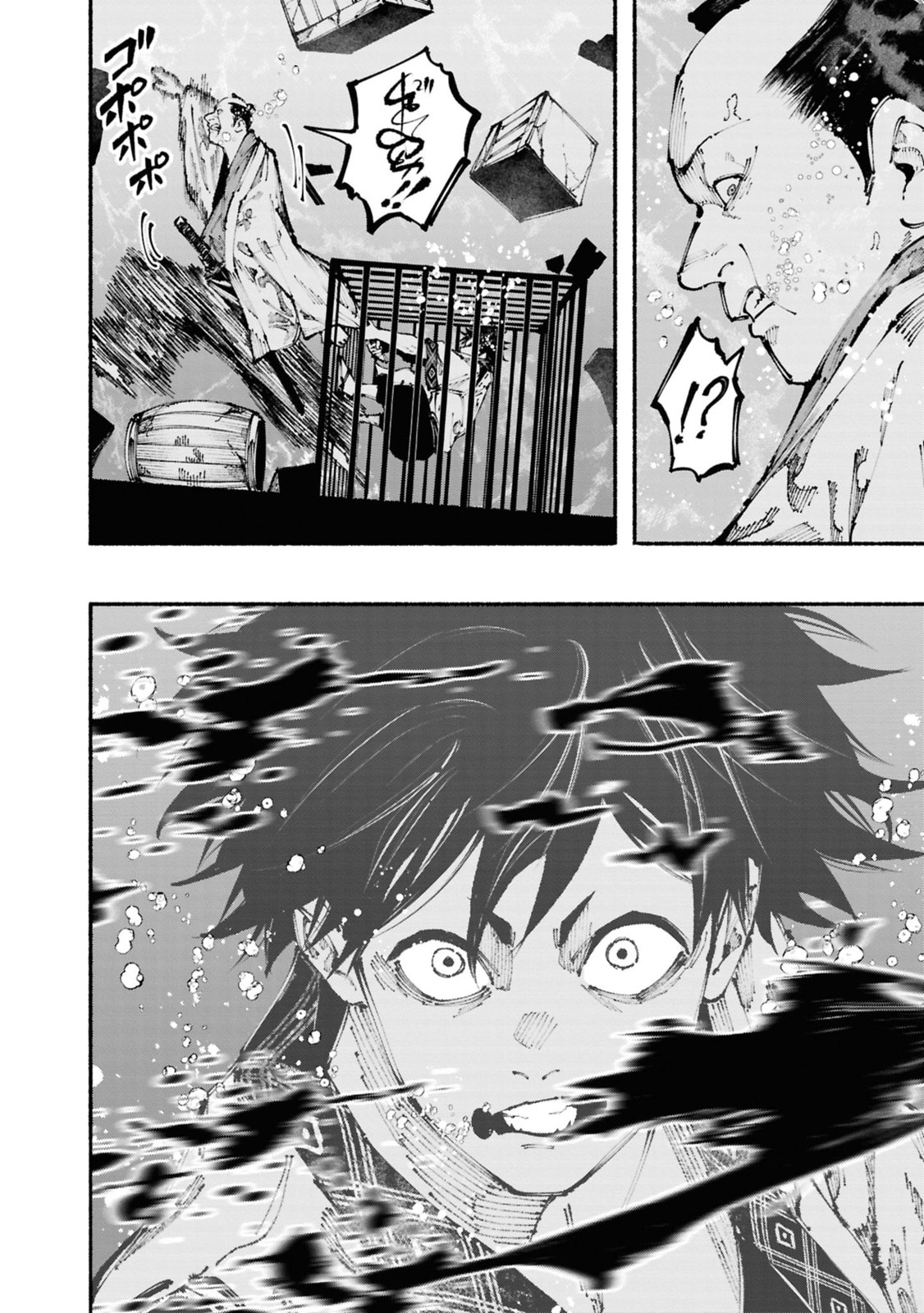 Read Ryukyu Buccaneer chapter 3 image 16 on Lezhin