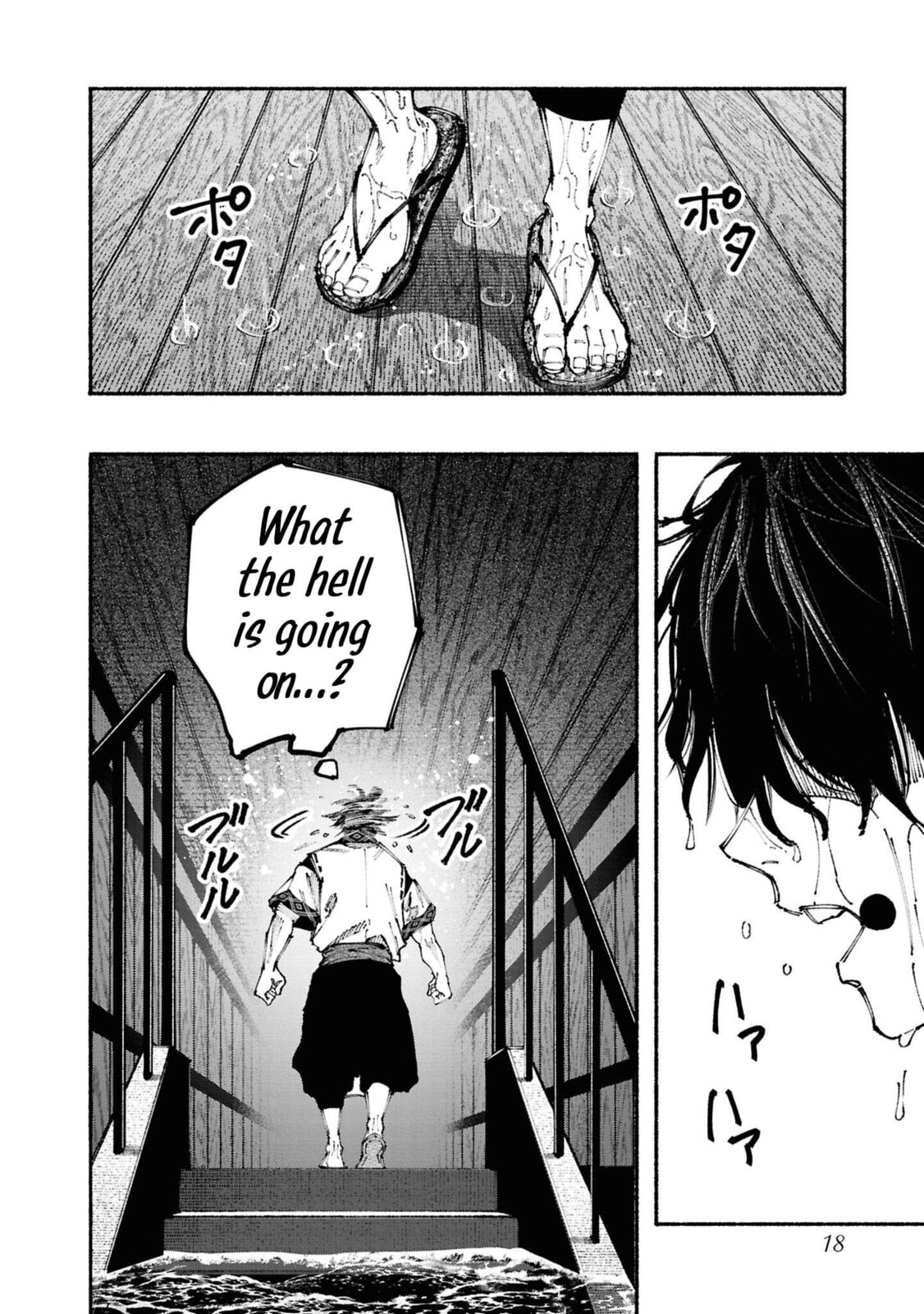Read Ryukyu Buccaneer chapter 3 image 18 on Lezhin