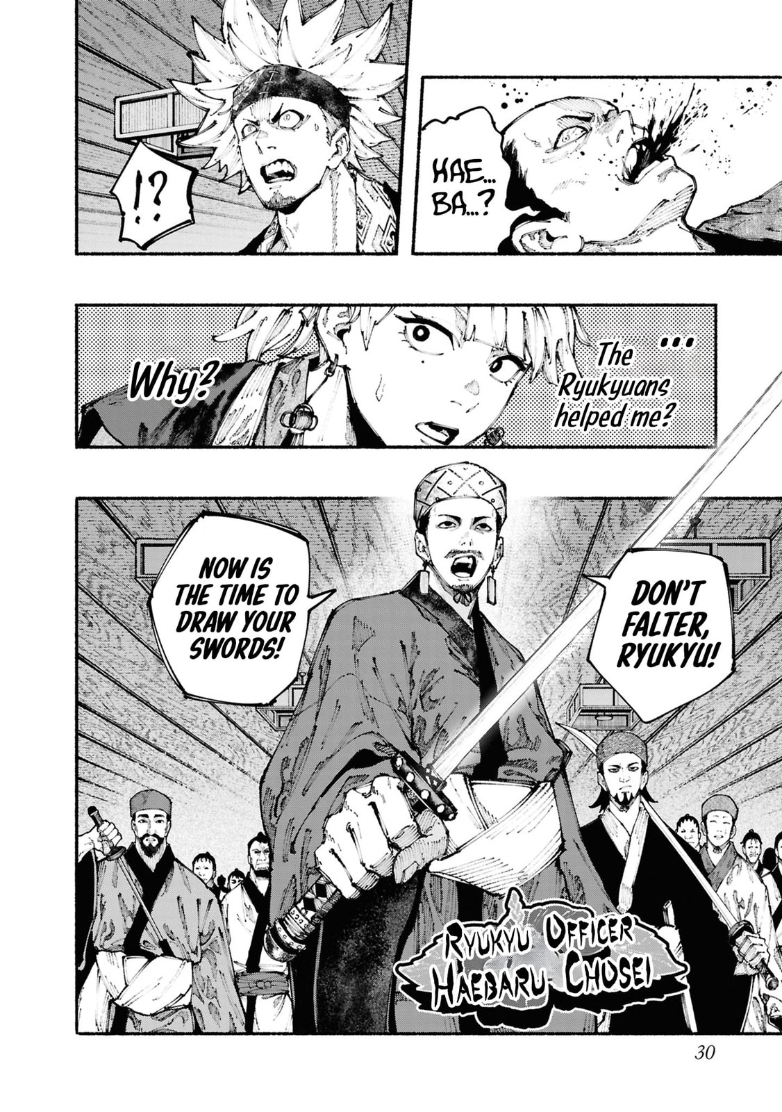 Read Ryukyu Buccaneer chapter 3 image 29 on Lezhin