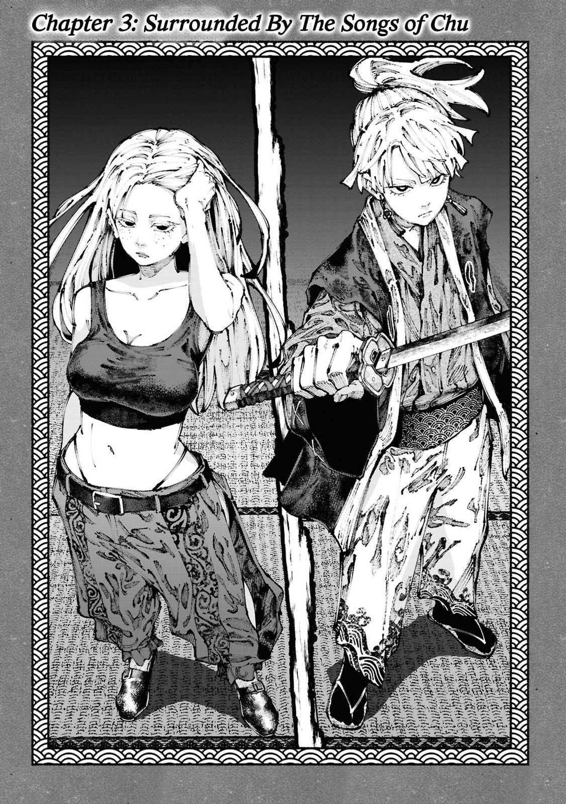 Read Ryukyu Buccaneer chapter 3 image 3 on Lezhin