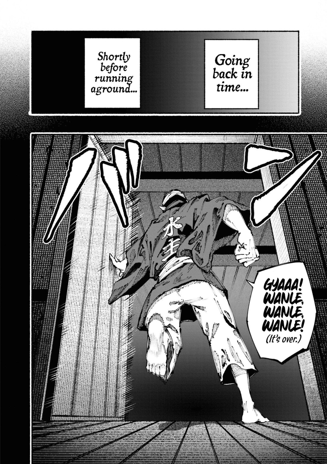 Read Ryukyu Buccaneer chapter 3 image 4 on Lezhin