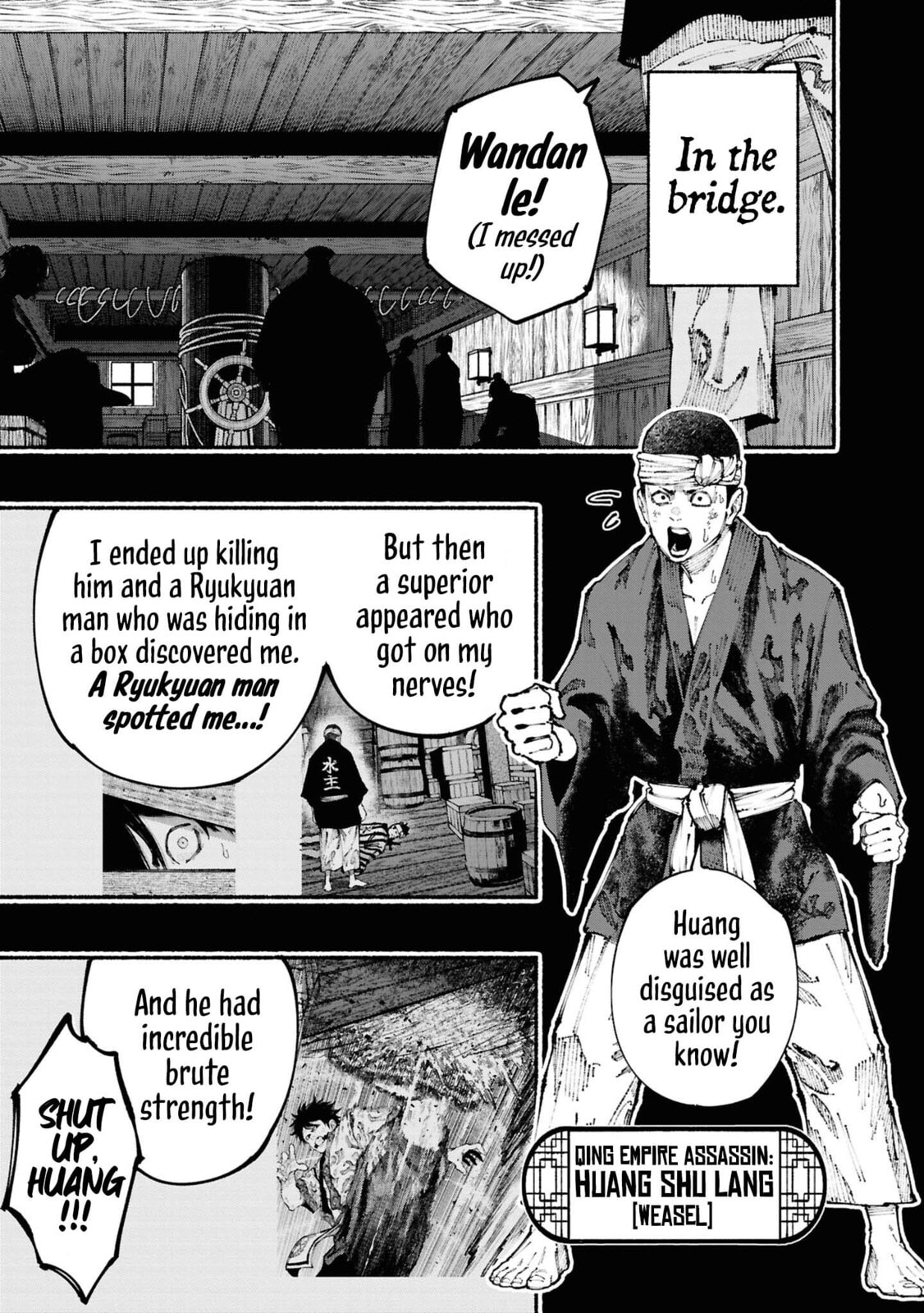 Read Ryukyu Buccaneer chapter 3 image 5 on Lezhin