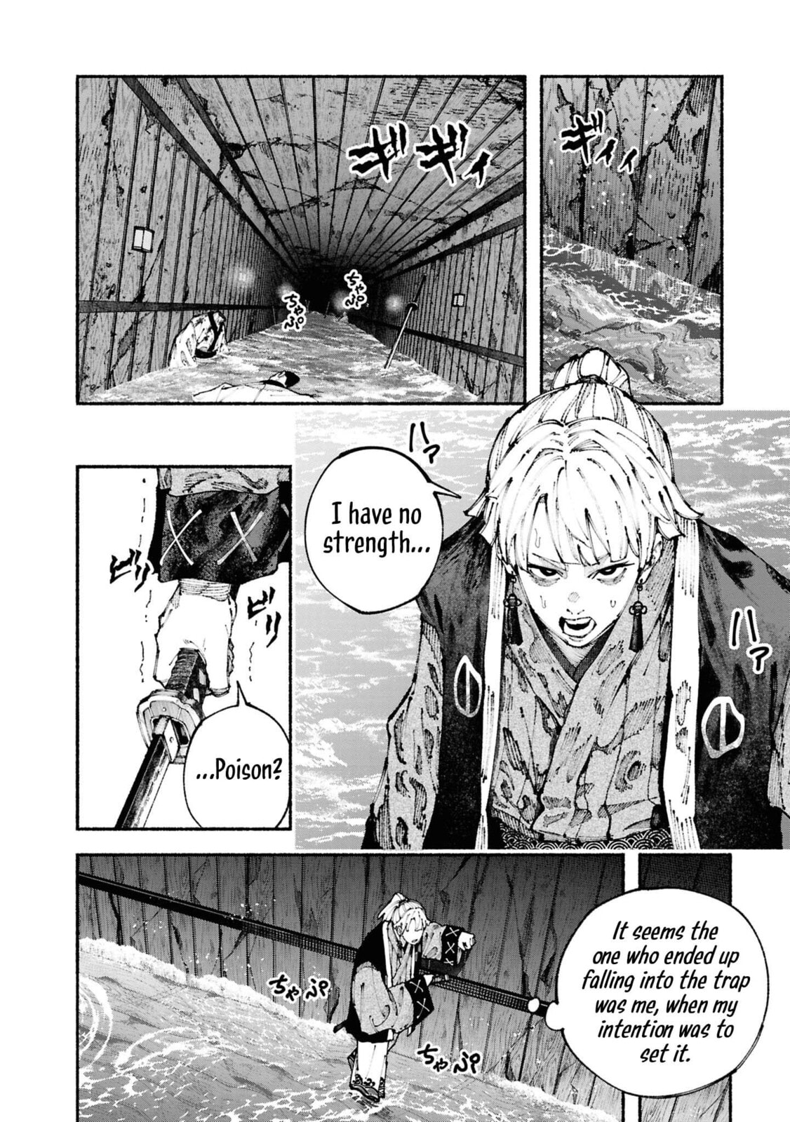 Read Ryukyu Buccaneer chapter 3 image 56 on Lezhin