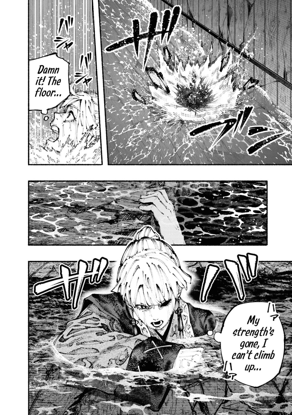 Read Ryukyu Buccaneer chapter 3 image 58 on Lezhin