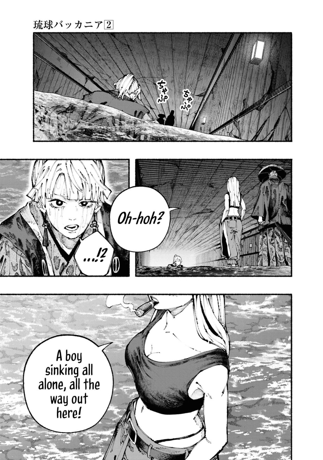 Read Ryukyu Buccaneer chapter 3 image 59 on Lezhin