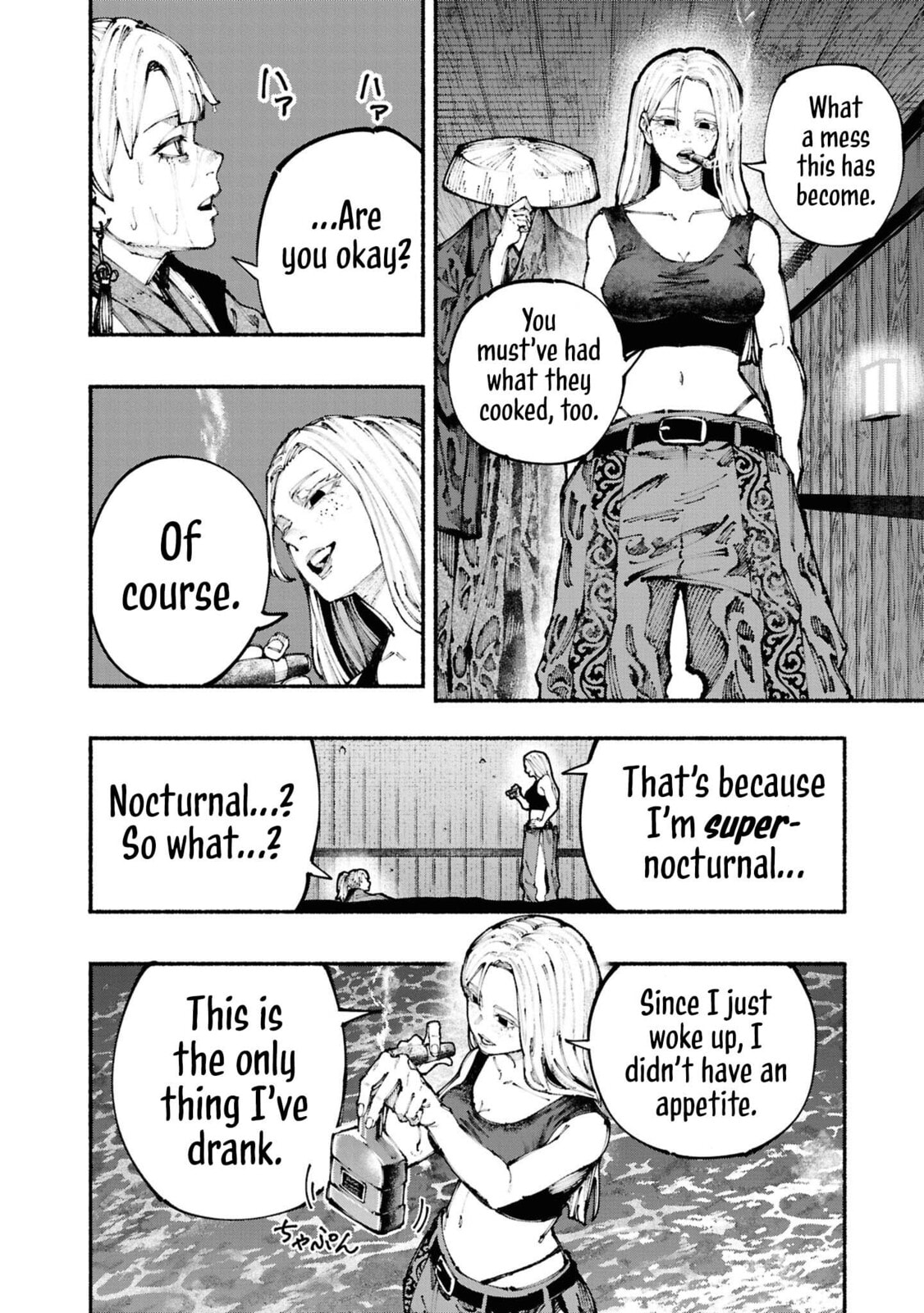 Read Ryukyu Buccaneer chapter 3 image 60 on Lezhin