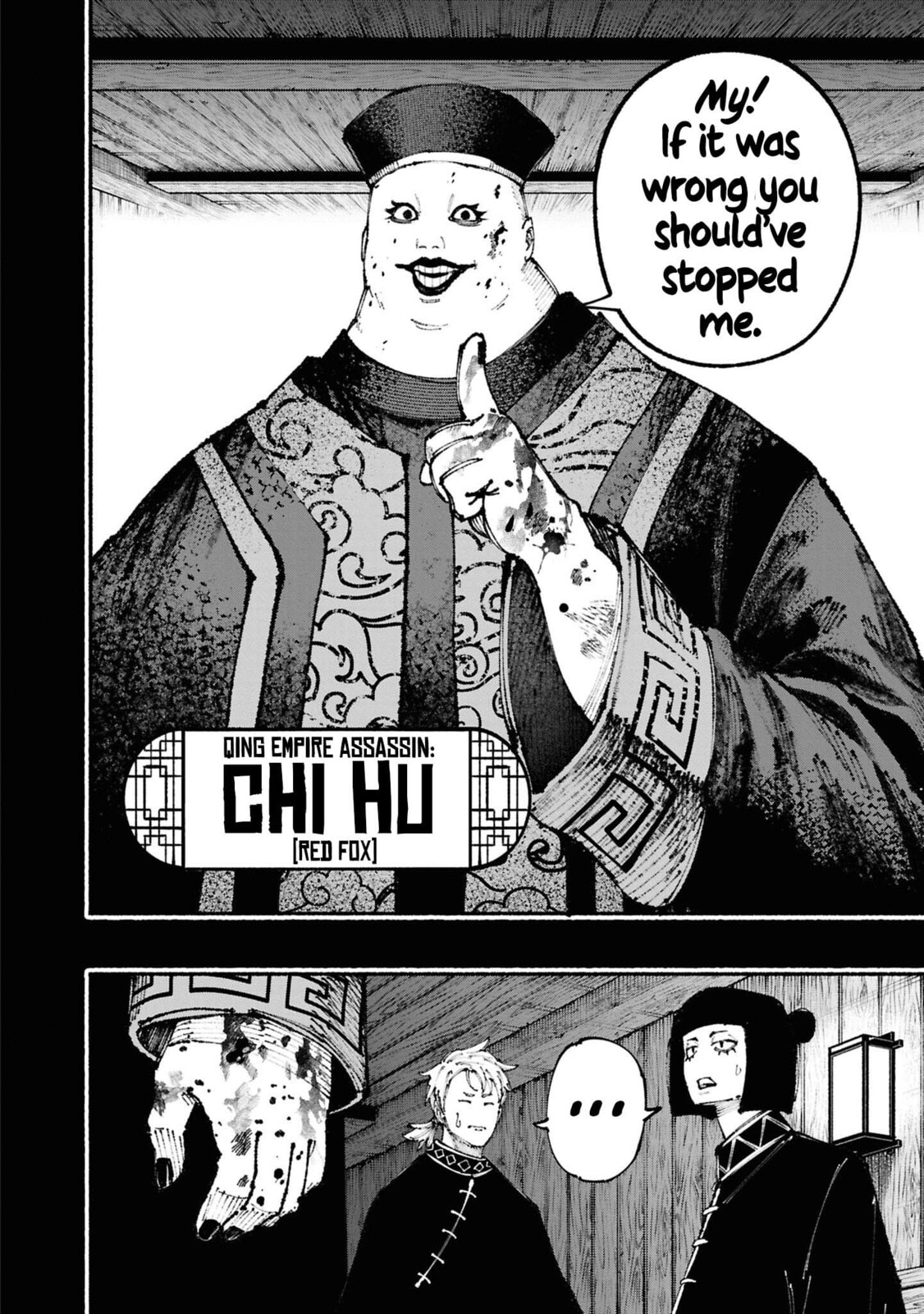 Read Ryukyu Buccaneer chapter 3 image 8 on Lezhin