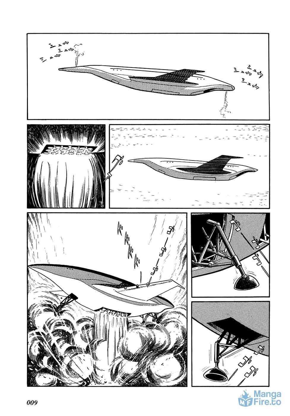 Read Ryuu no Michi chapter 1 image 11 on Lezhin